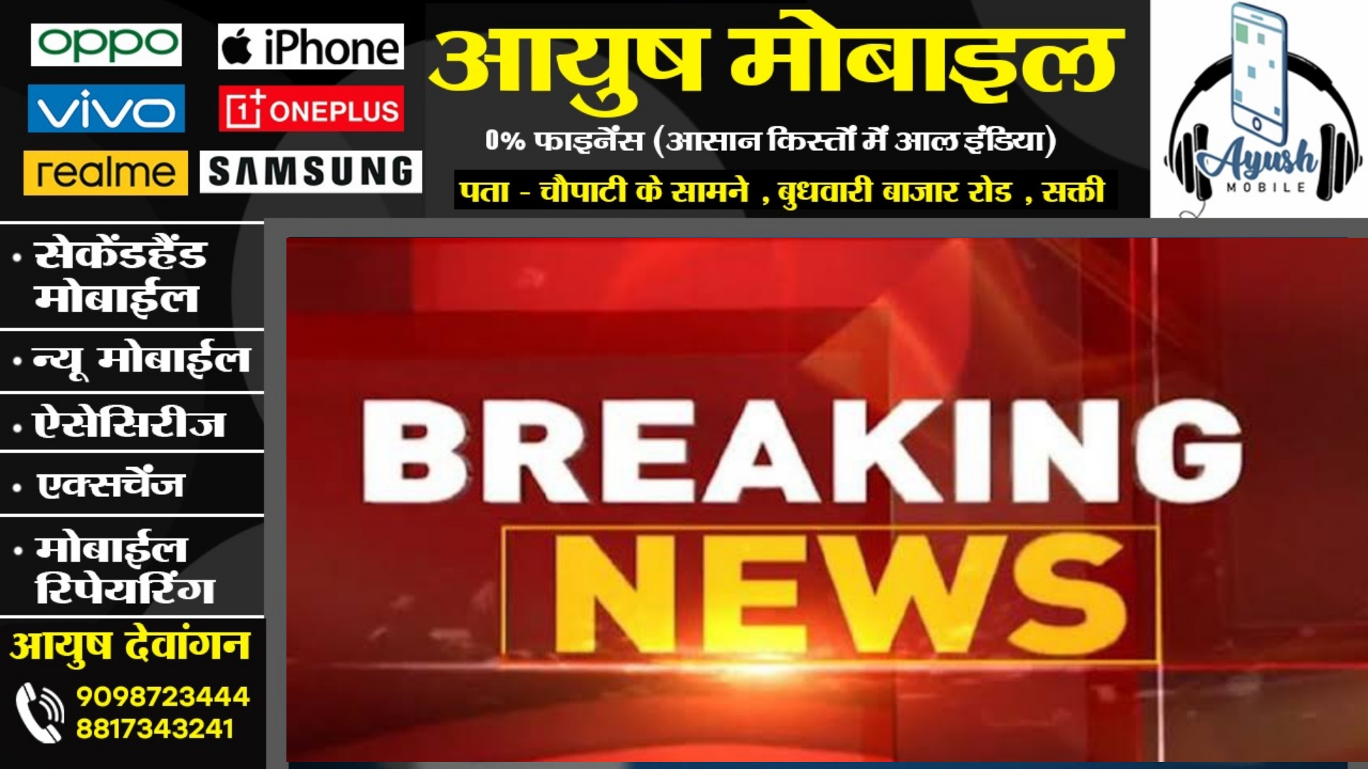 छत्तीसगढ़ - दो पक्षो में खूनी संघर्ष में दो लोगो की मौत , गांव में तनाव का माहौल