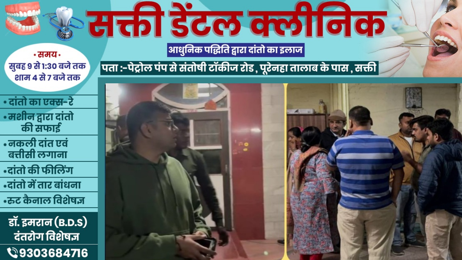 छत्तीसगढ़ से बड़ी खबर - घर मे घुस कर ज्वेलर्स की हत्या , दो नकाबपोशों ने दिया वारदात को अंजाम