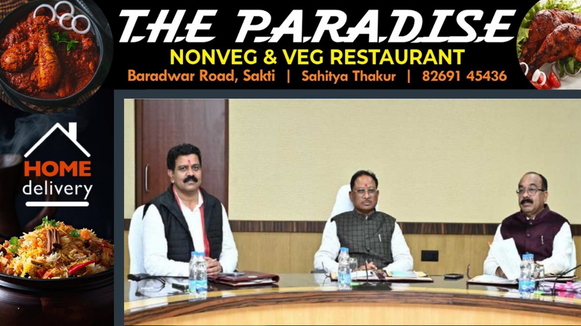 छत्तीसगढ़ - साय केबिनेट का विस्तार , तीन मंत्री लेंगे शपथ , इस दिन हो सकता है शपथग्रहण