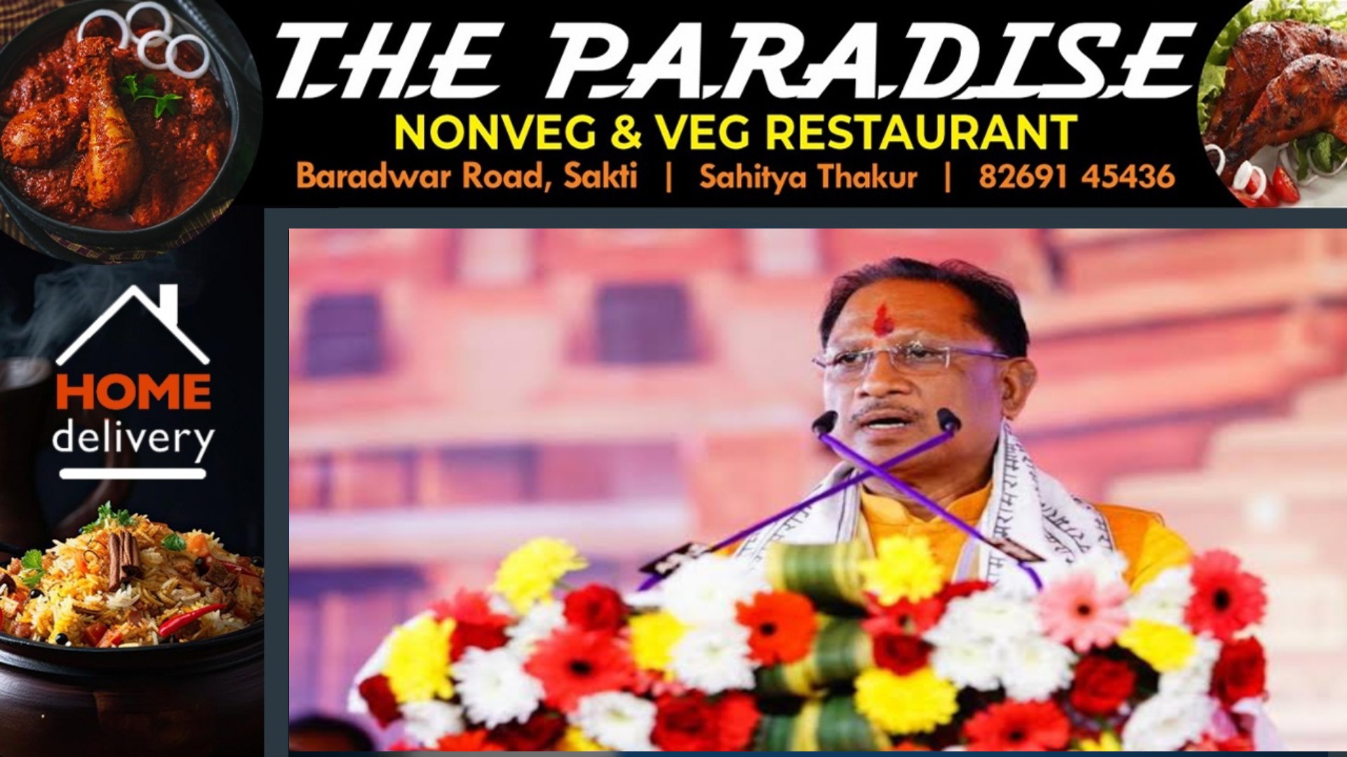 जँहा होने वाला था CM साय का कार्यक्रम वंहा हुआ बड़ा हादसा , बाल-बाल बचे लोग