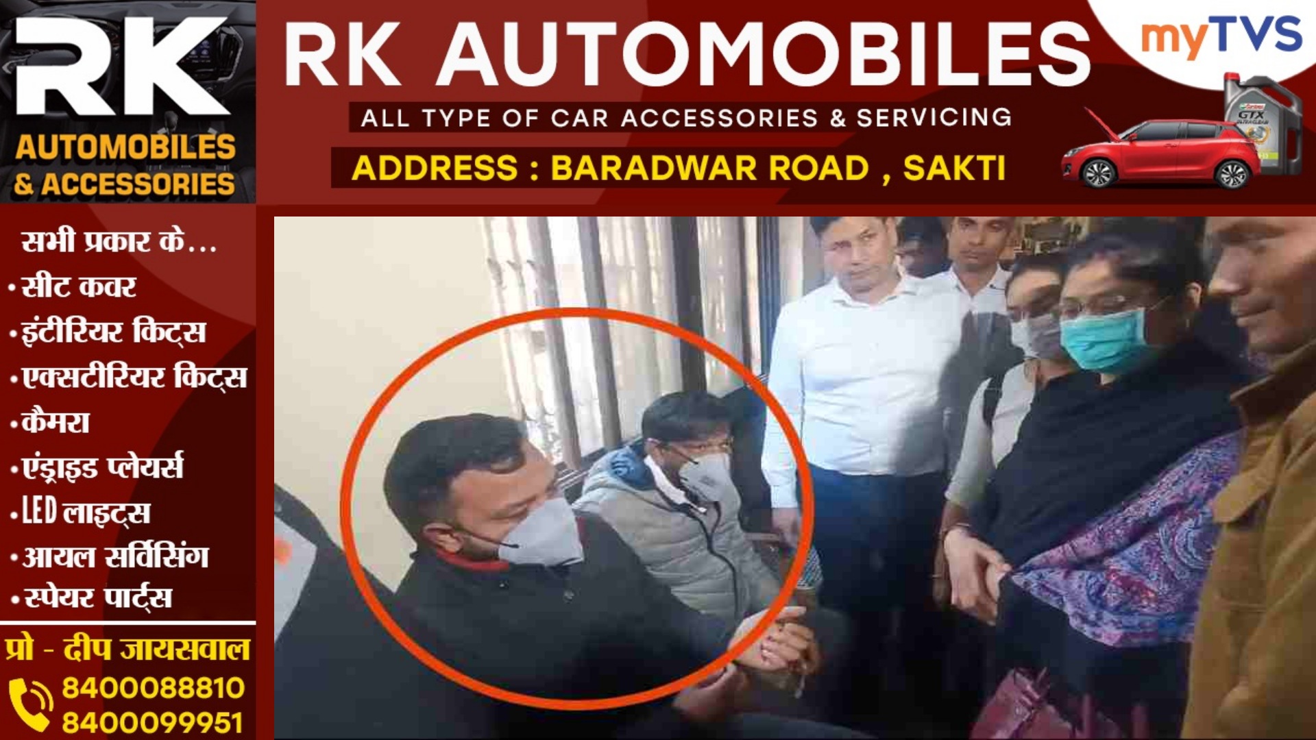 छत्तीसगढ़ - CGPSC घोटाले में गिरफ्तार टामन सिंह के भतीजे को कोर्ट ने भेजा रिमांड पर