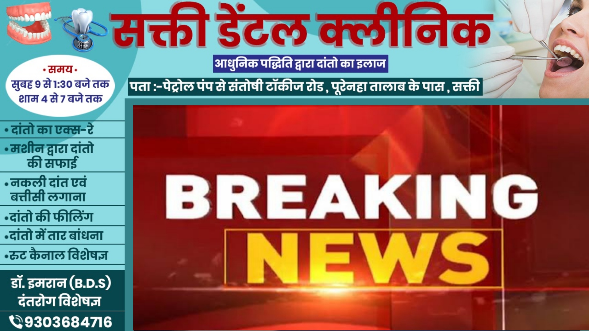 छत्तीसगढ़ - मौजूदा कांग्रेस पार्षदों के सामने PCC ने रखी दो शर्त , असमंजस में पड़े पार्षद