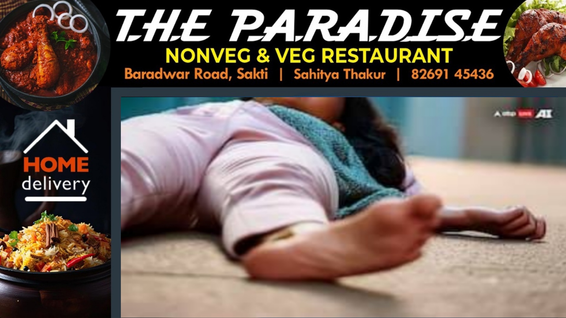 छत्तीसगढ़ - पति ने बेरहमी से पत्नी को उतारा मौत के घाट , हत्या के बाद किया यह कांड