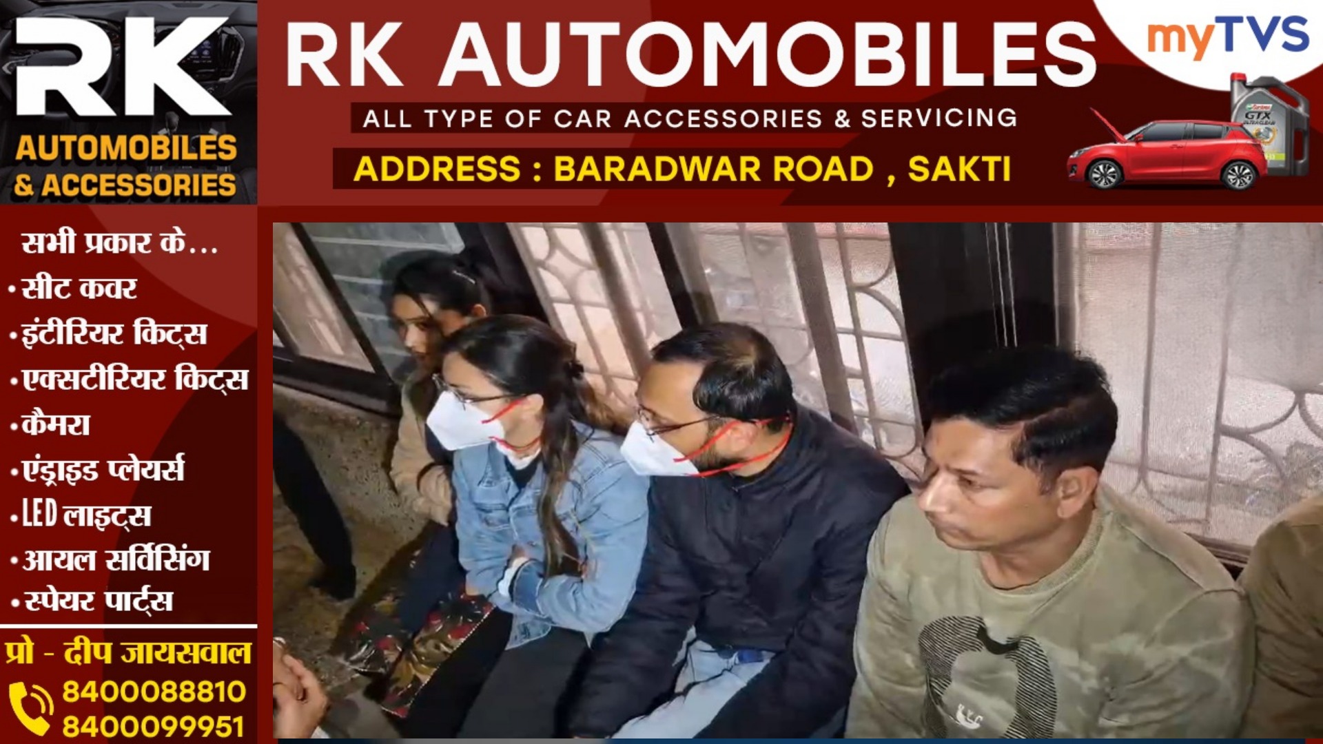 CGPSC भर्ती घोटाला - एसके गोयल के बेटे और बहु सहित 3 को CBI ने किया गिरफ्तार 