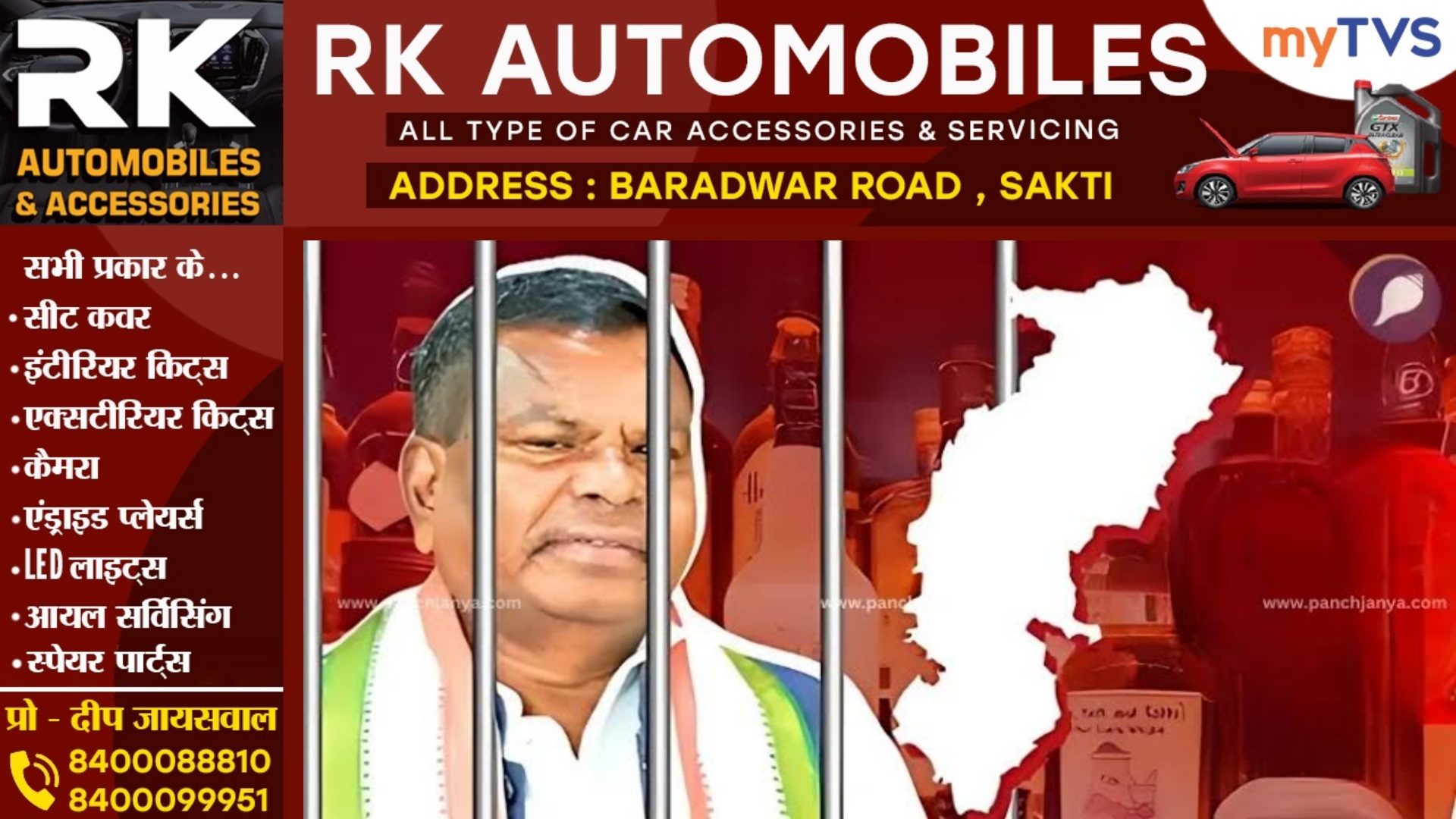 कवासी लखमा को मिलते थे हर महीने दो करोड़ रुपये , ED के वकील ने किया दावा 