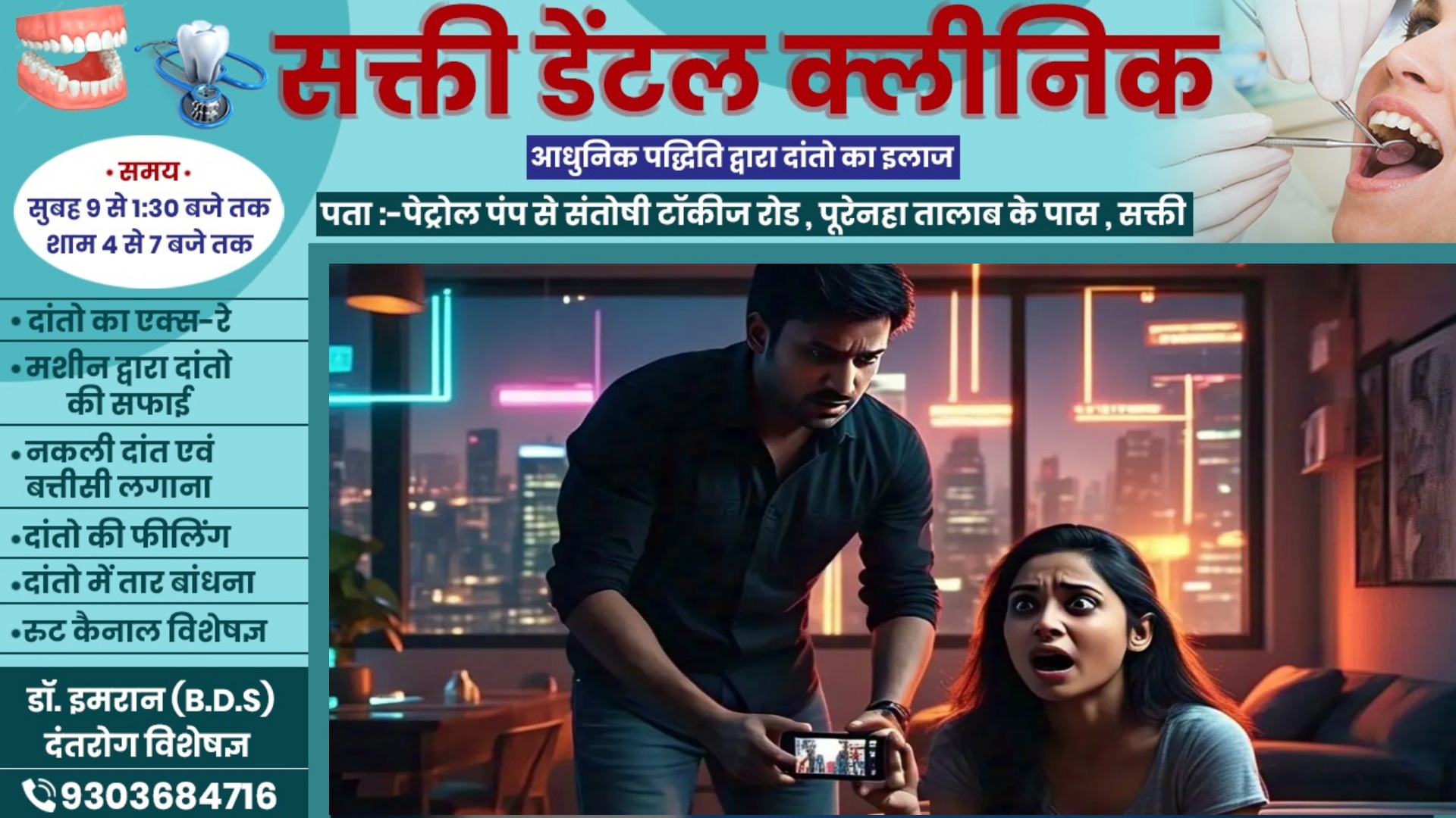 चाचा और चाची मिलकर भतीजी को कर रहे थे ब्लैकमेल , परेशान होकर उठाया यह कदम