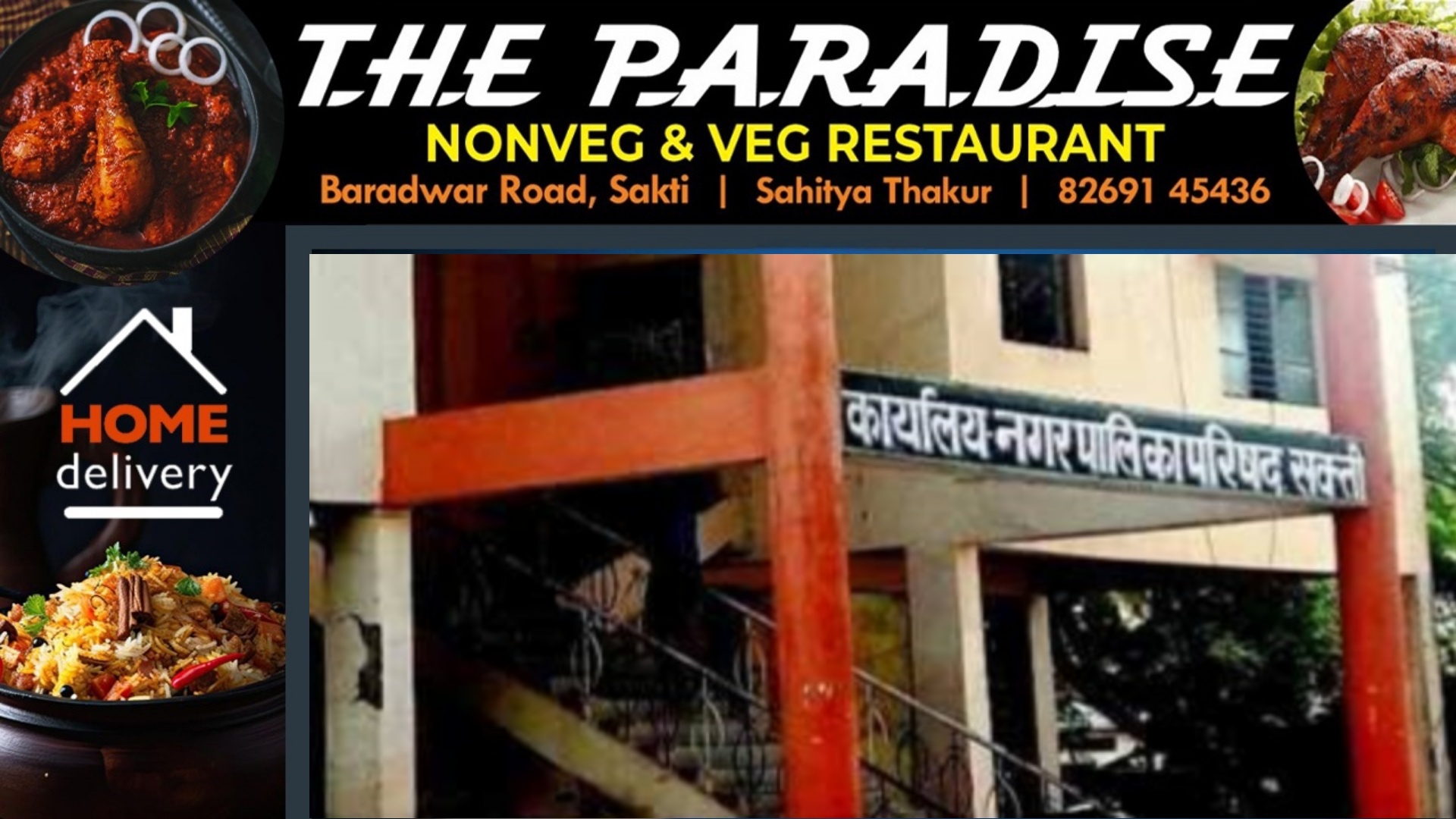 सक्ती - देवांगन समाज उतारेगा प्रत्यासी??, त्रिकोणीय होगी पालिका की जंग?? 