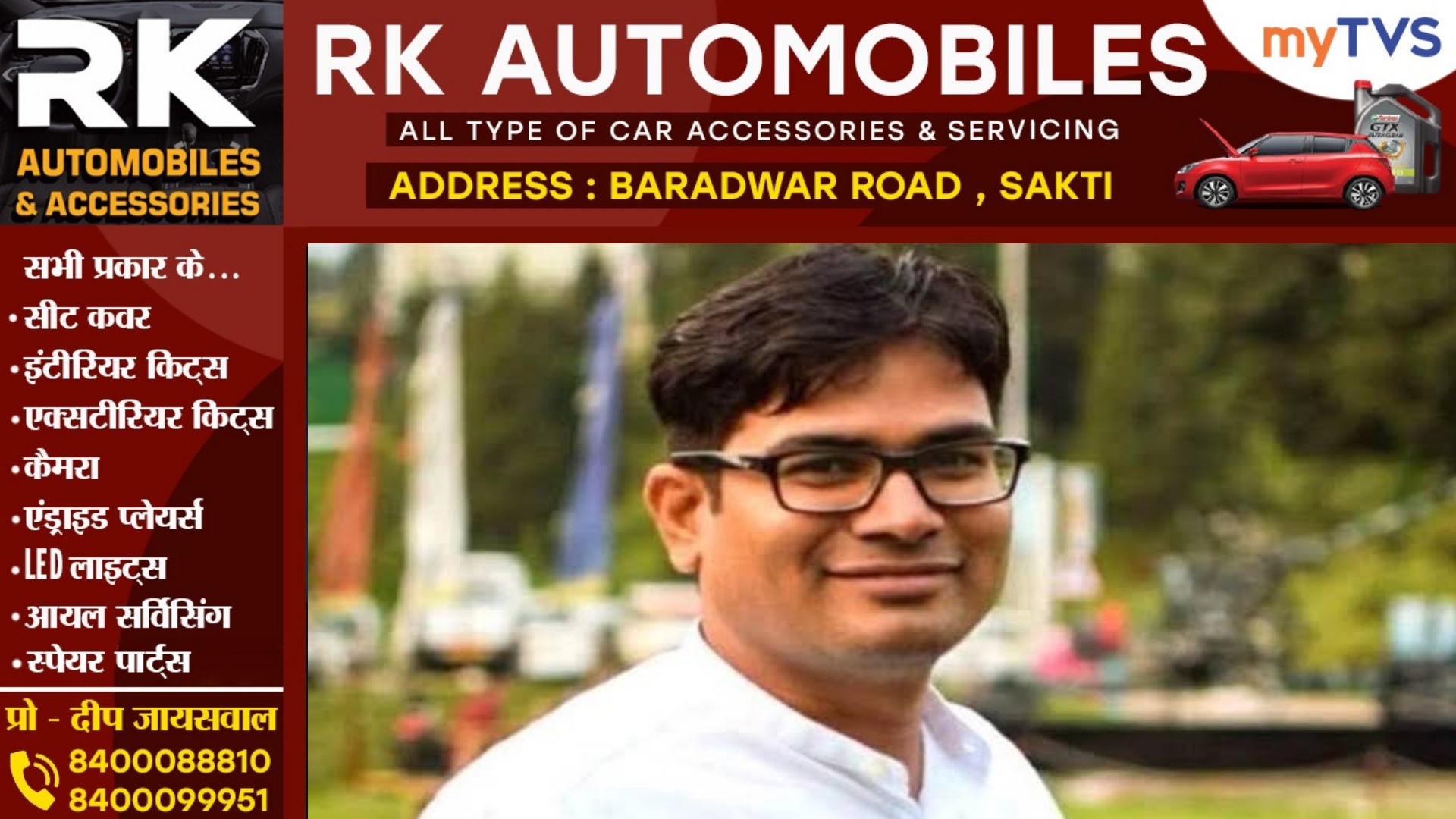 वित्तमंत्री OP चौधरी के बंगले के बाहर हंगामा , बढ़ाई गई बंगले की सुरक्षा