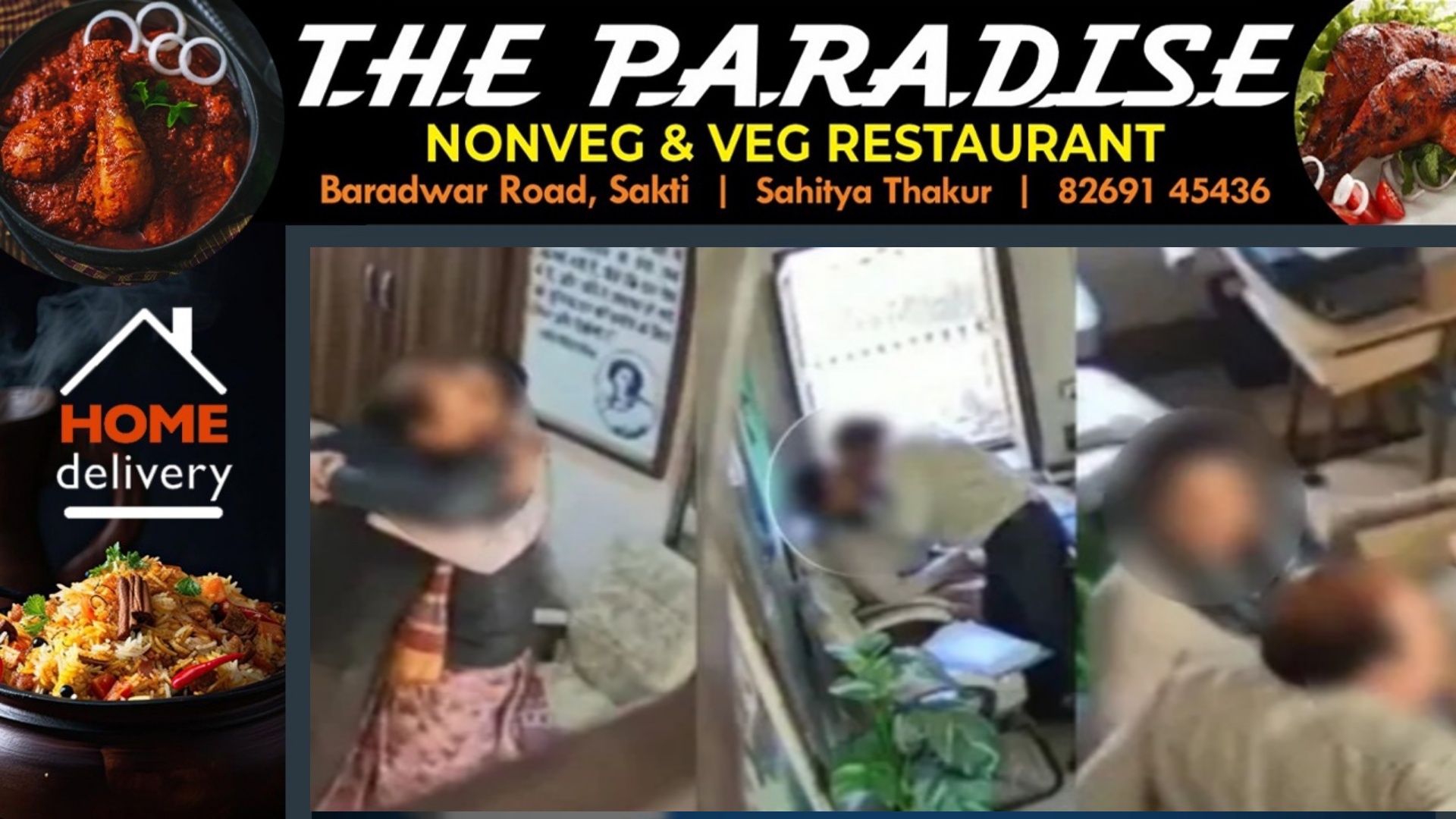 स्कूल में शिक्षक और शिक्षिका कर रहे थे गंदा काम , दोनो का आपत्तिजनक VIDEO हुआ वायरल