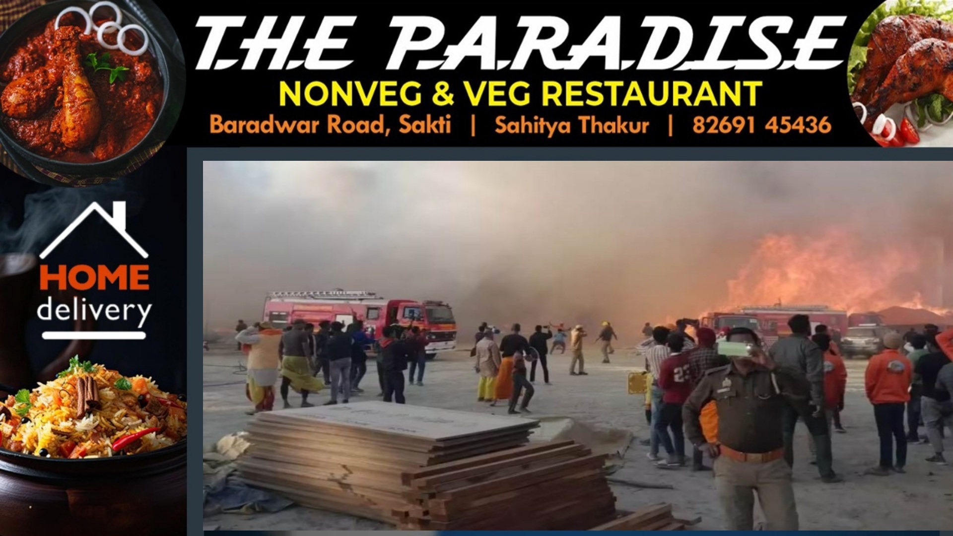महाकुंभ में लगी भीषण आग , गैस सिलेंडरो में लगातार हो रहा है ब्लास्ट , मची भगदड़