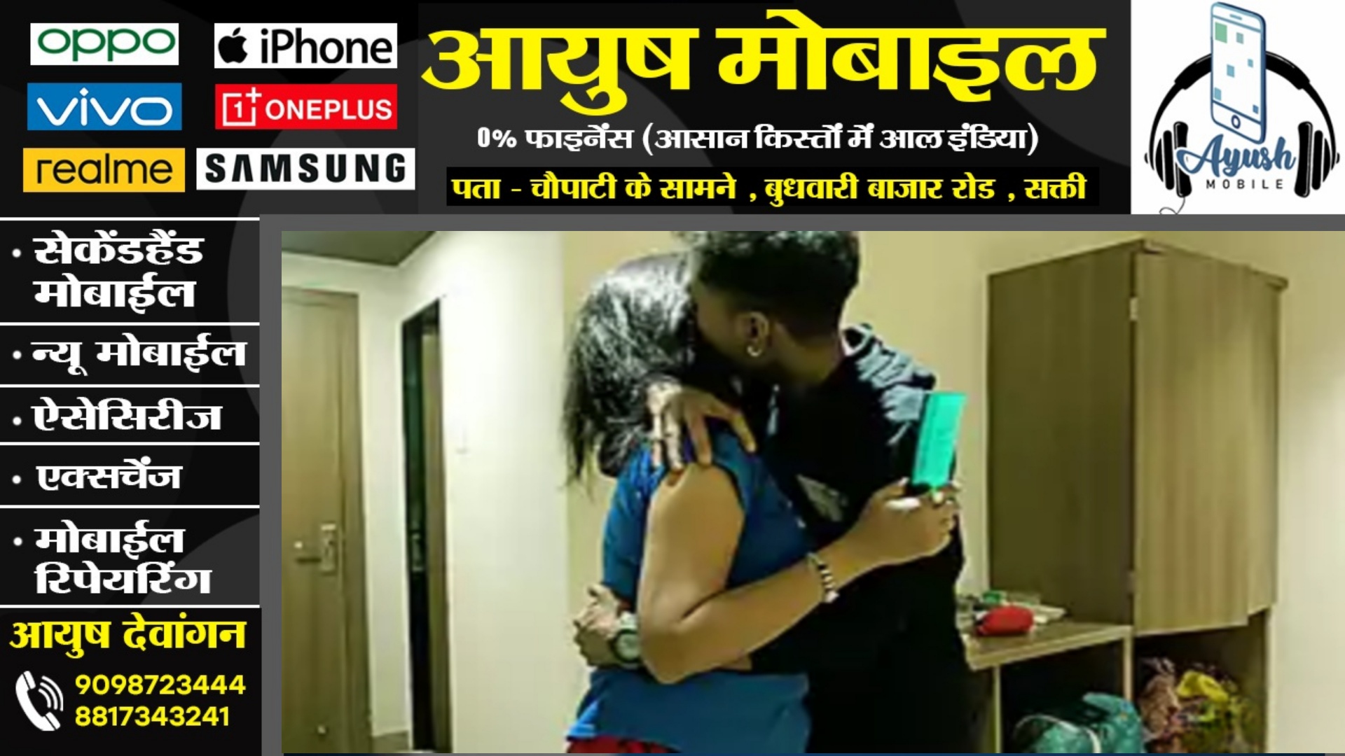 छत्तीसगढ़ - संबंध बनाकर प्रेमिका को किया प्रेग्नेंट , फिर एबॉर्शन करा शादी से किया इनकार