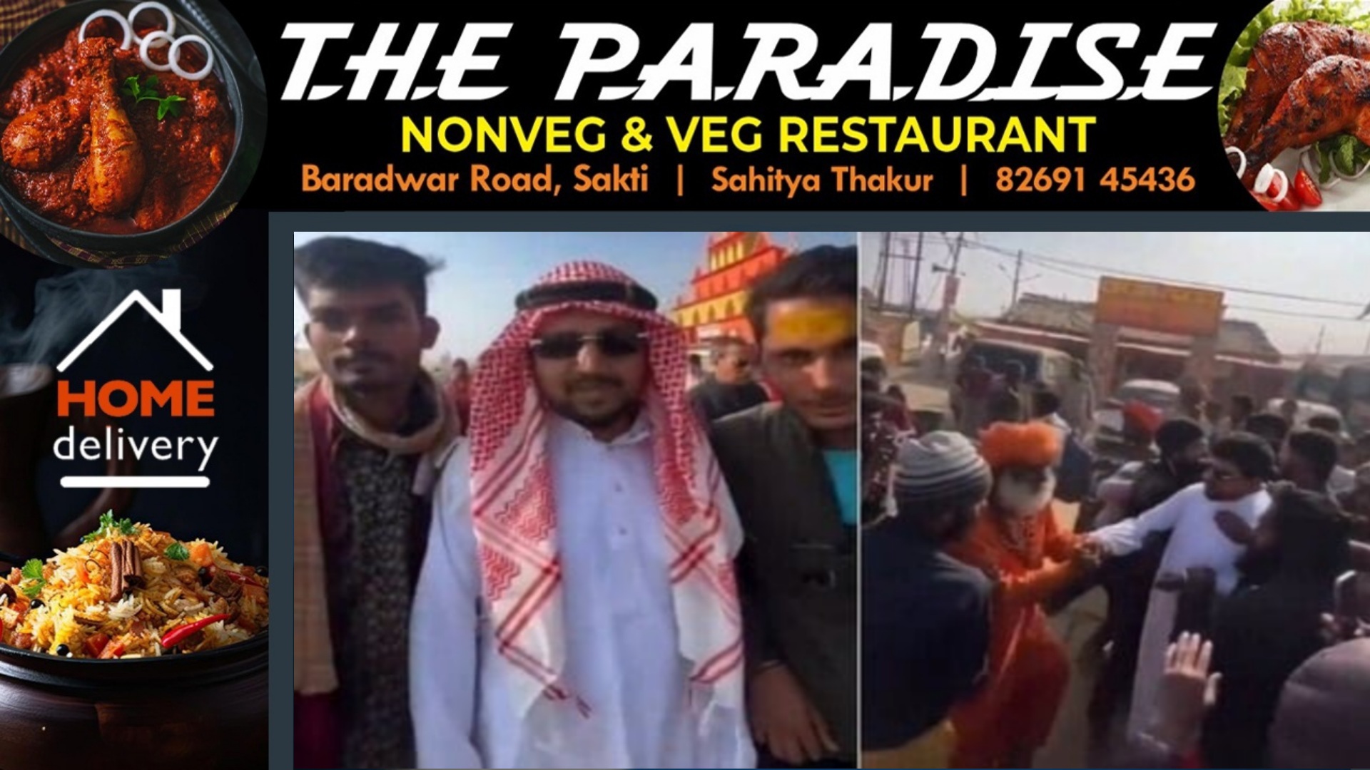 रील बनाने महाकुंभ में शेख बनकर पंहुचा युवक , साधुओं की पड़ी नजर , फिर हुआ यह,, 