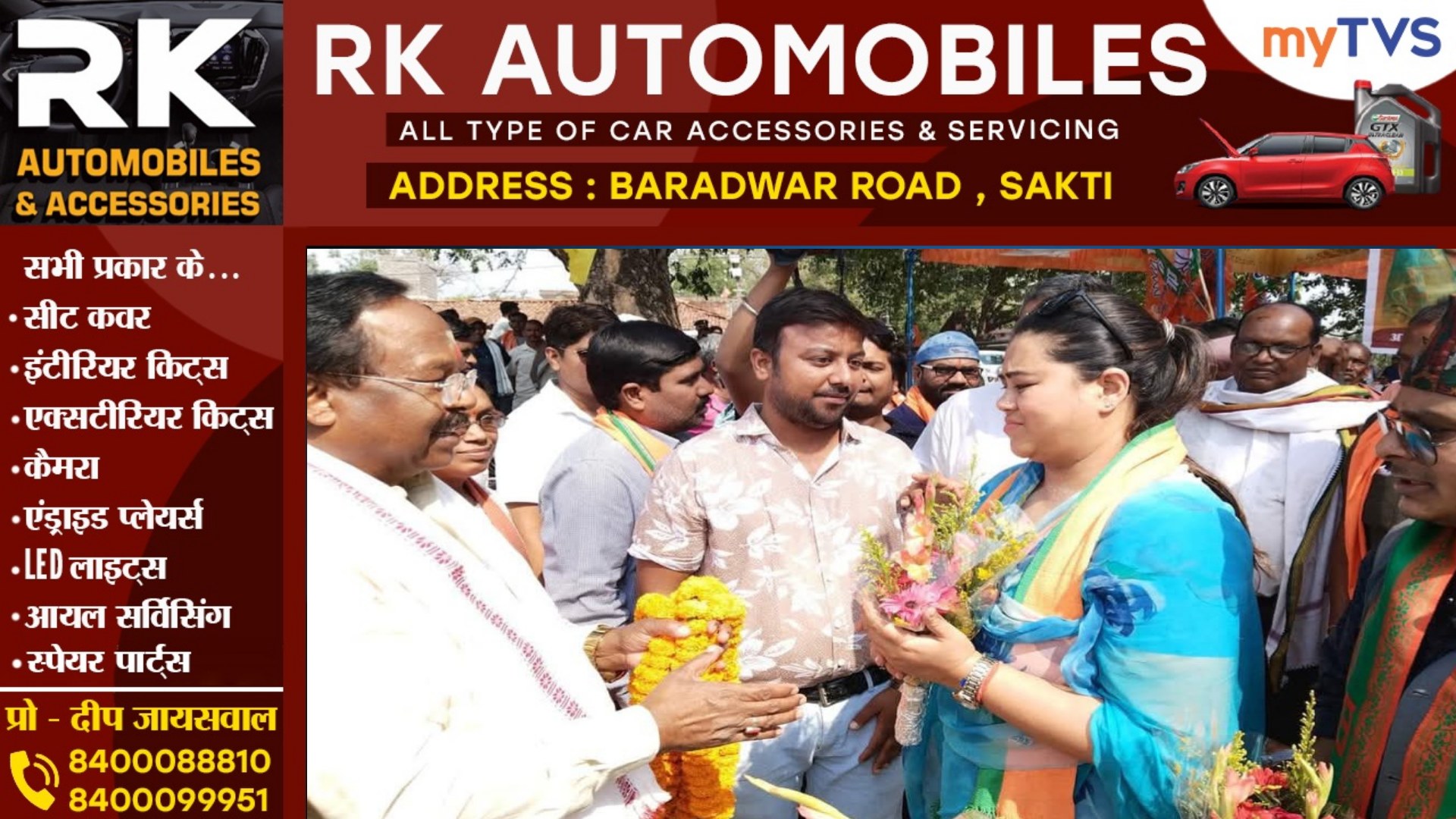 सक्ती - भाजपा की एकमात्र यही नेत्री दे सकती है मददगार को कड़ी टक्कर