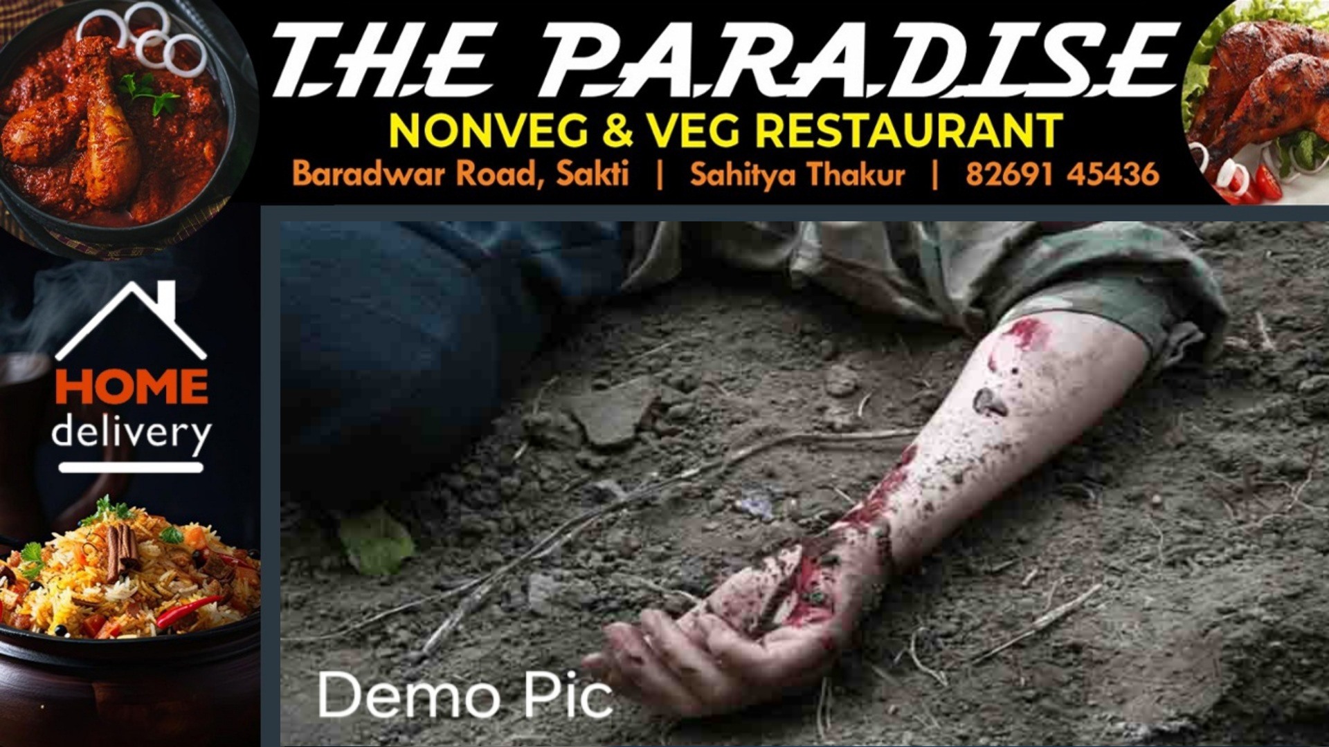 छत्तीसगढ़ - विवाहित प्रेमिका ने प्रेमी को उतारा मौत के घाट , पुलिस जांच में जुटी