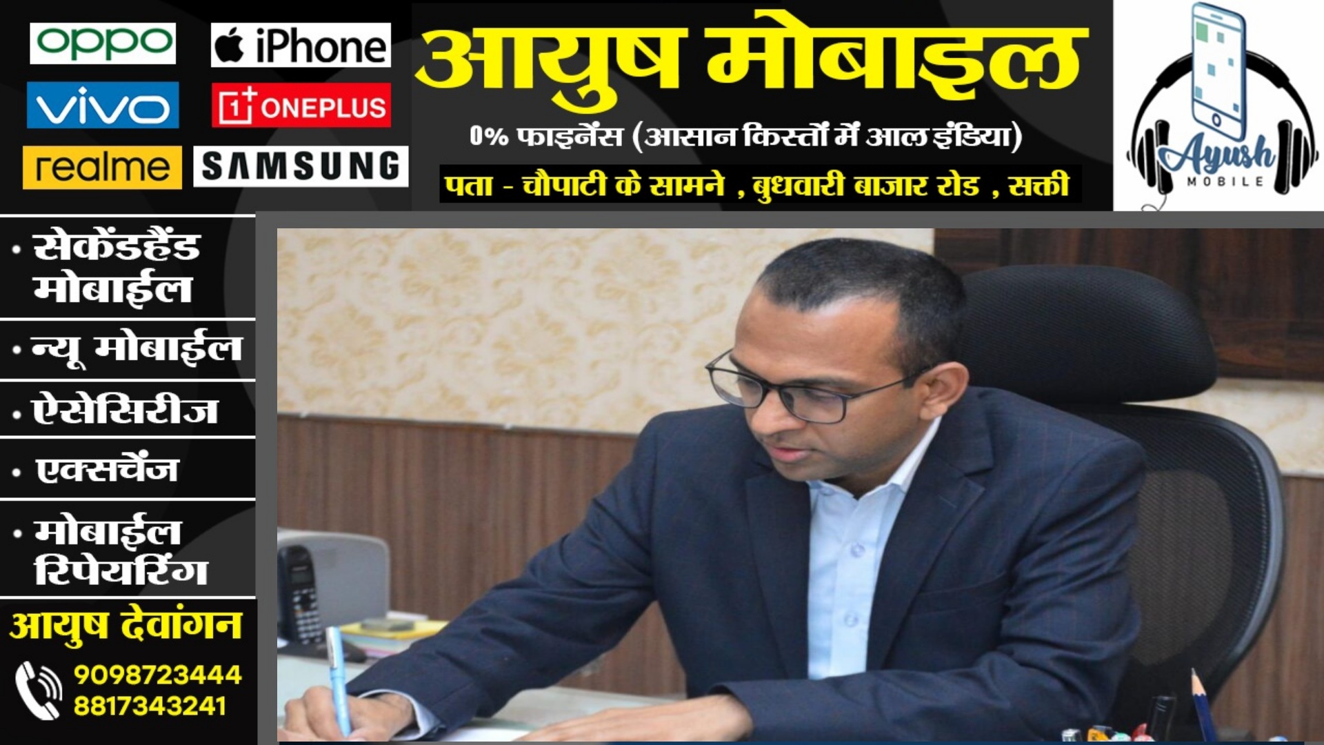 छत्तीसगढ़ - धान खरीदी केंद्र से 01 करोड़ 39 लाख रूपये के धान गायब , FIR के निर्देश 