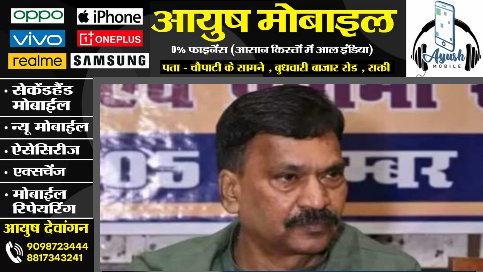 कांग्रेस सांसद पर लगा रेप का आरोप , अग्रिम जमानत याचिका खारिज होते ही सांसद हुए फरार