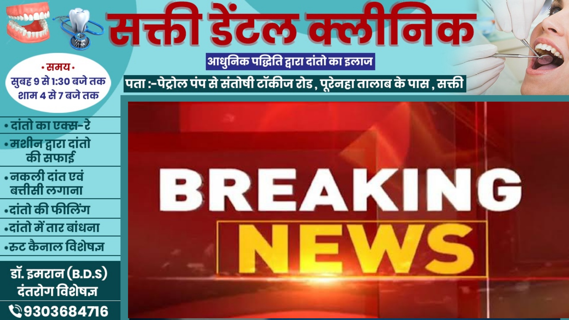छत्तीसगढ़ - गणतंत्र दिवस पर मुख्य अतिथि की सूची में हुआ बदलाव , नई लिस्ट हुई जारी