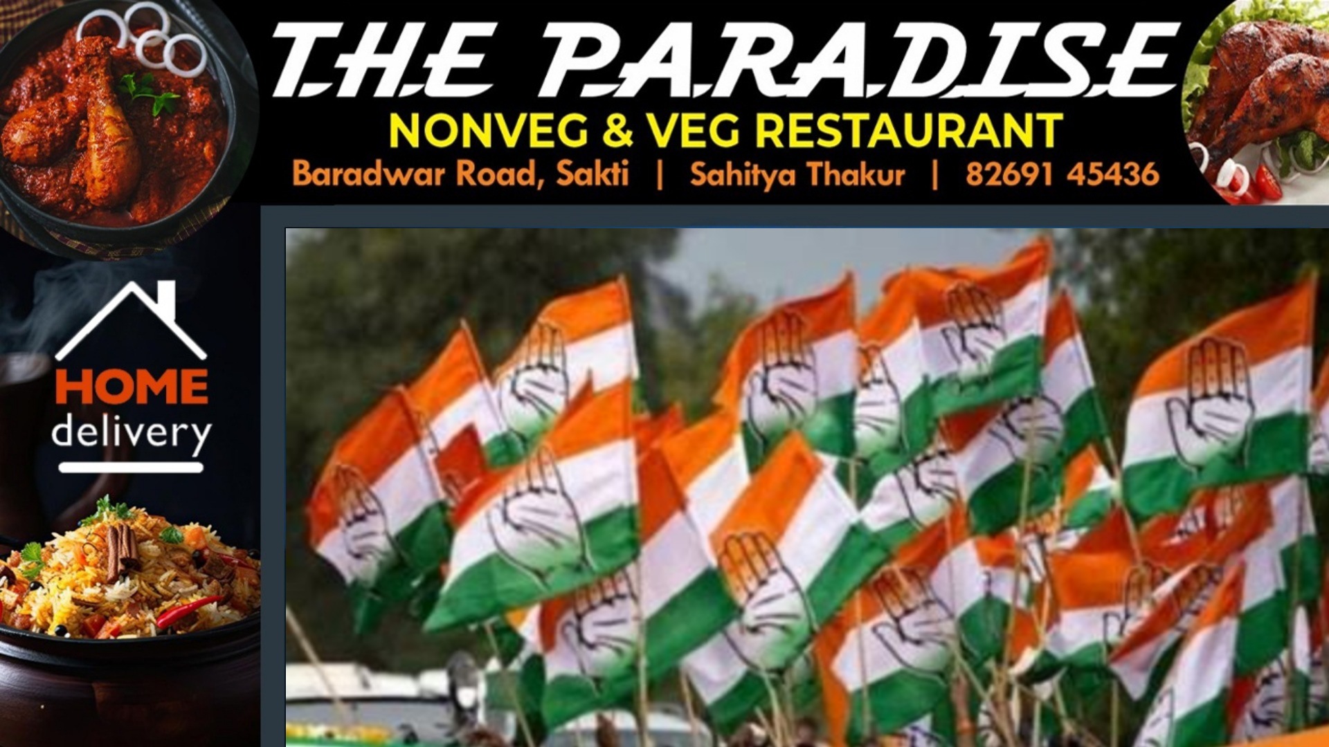 छत्तीसगढ़ - कांग्रेस की लिस्ट को लेकर बड़ा UPDTE , इस दिन होगा प्रत्यसियो के नाम का एलान