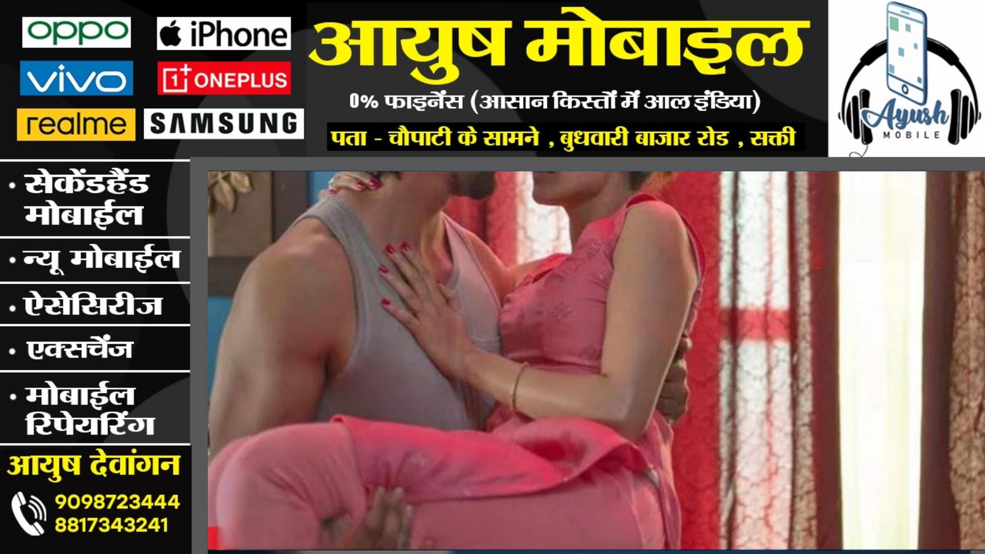 लव मैरिज के 08 महीने बाद ही पति से भरा पत्नी का दिल , बनाया नया ब्वॉयफ्रेंड फिर हुआ यह,,