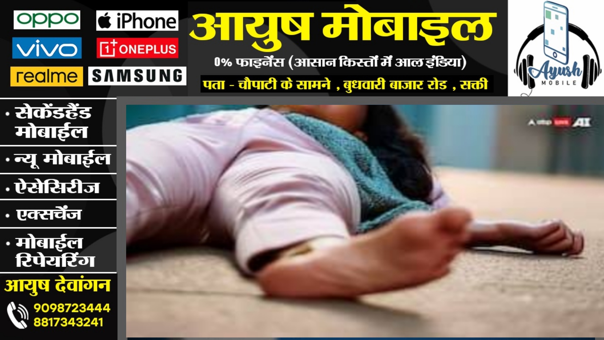 छत्तीसगढ़ - पड़ोसी के पलंग पर नग्न हालत में मिली विवाहिता की लाश , रेप के बाद हत्या की आशंका