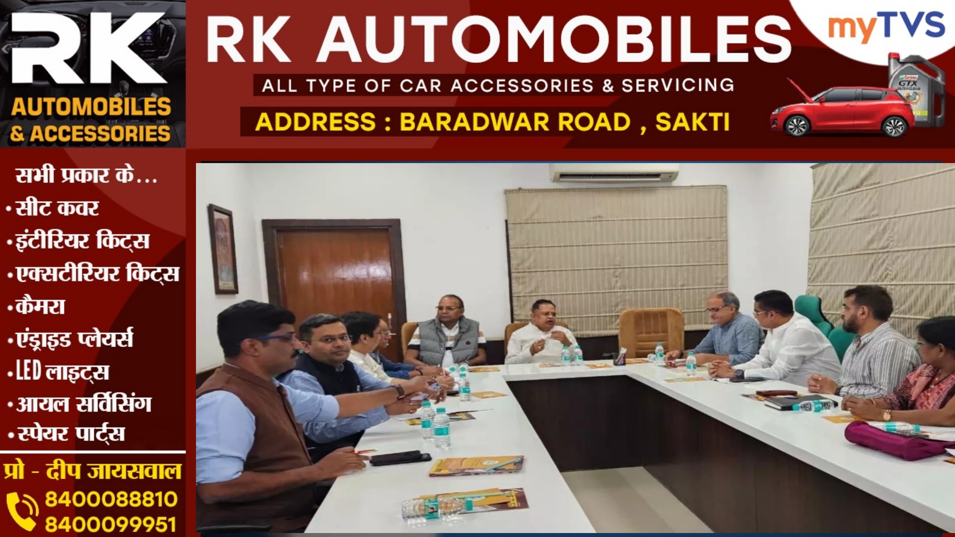 छत्तीसगढ़ - निकाय चुनाव के लिए भाजपा का घोषणा पत्र बनकर तैयार , इस दिन होगा जारी