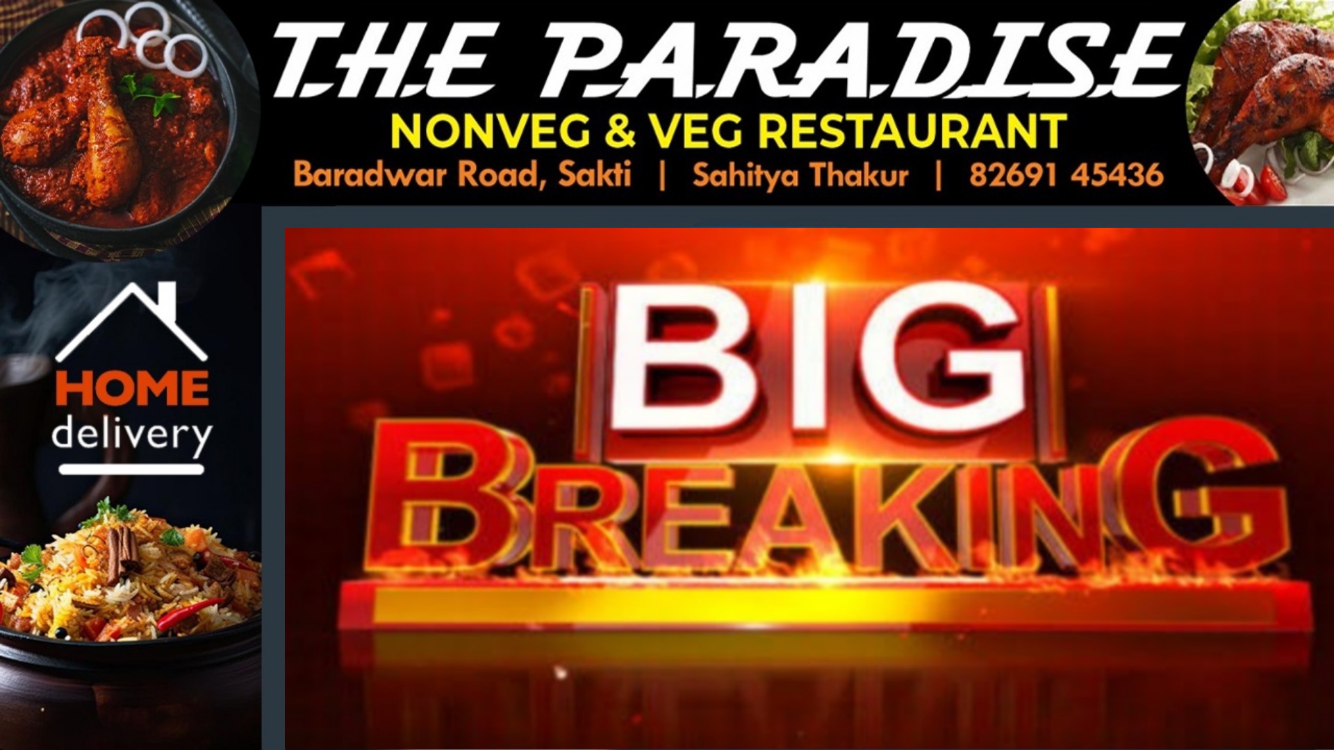 छत्तीसगढ़ - भाजपा प्रत्याशी का फिल्मी स्टाइल में अपहरण , पुलिस जांच में जुटी