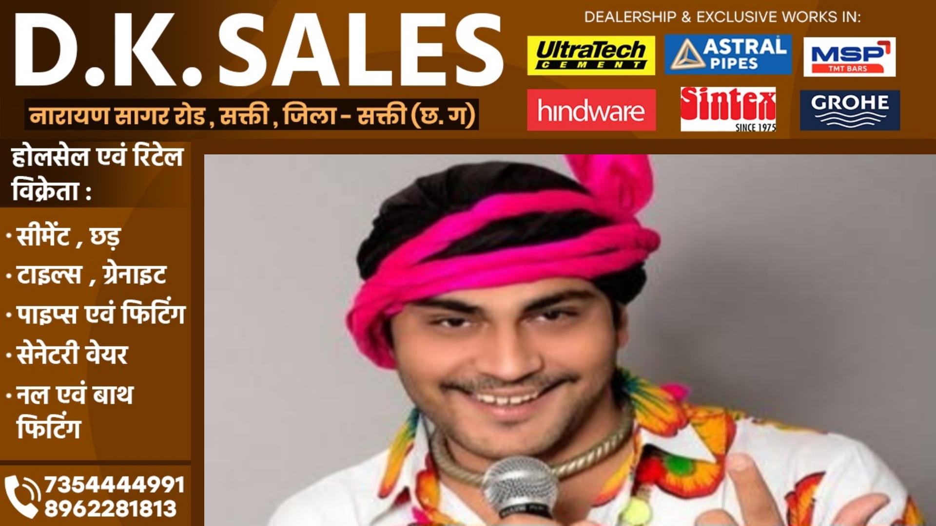 छत्तीसगढ़ के सुपरस्टार और BJP नेता का हार्ट अटैक से निधन , पार्टी और छालीवुड में शोक की लहर 