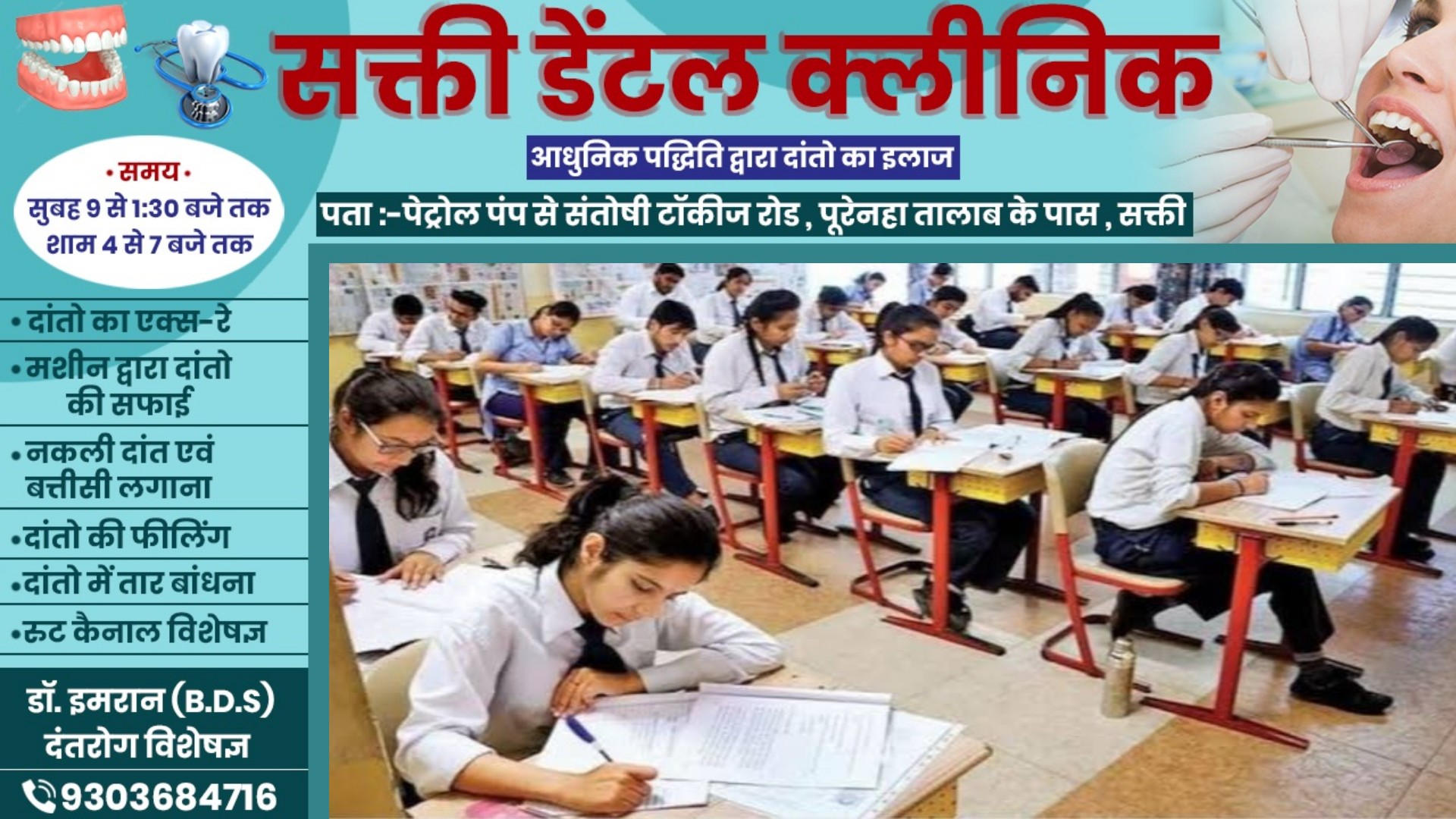 छत्तीसगढ़ - 5वी और 8वीं बोर्ड परीक्षा का टाईम टेबल जारी , इस तारीख से शुरू होगा एग्जाम , देखे समय सारिणी