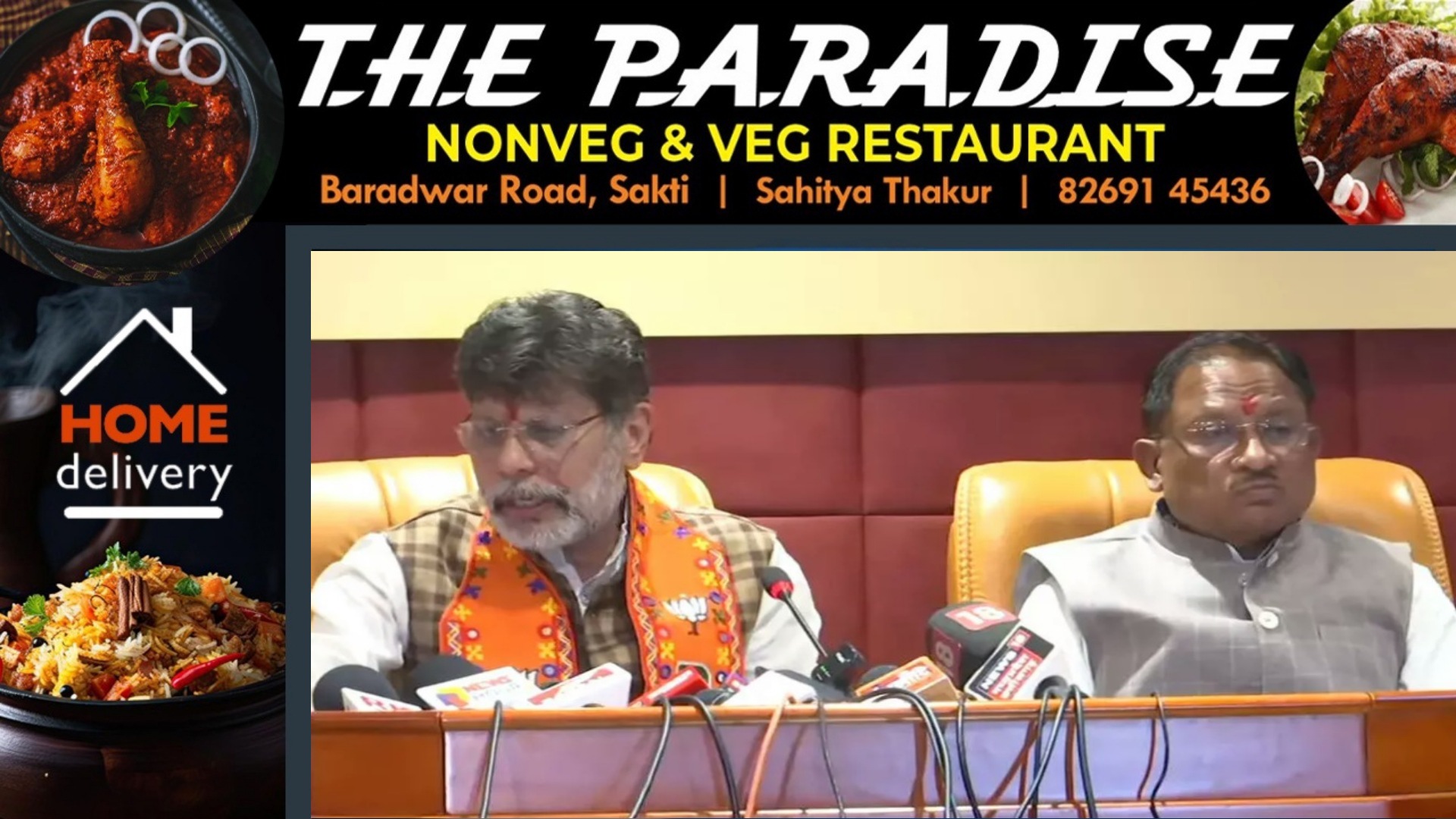 छत्तीसगढ़ - निकाय चुनाव के लिए भाजपा ने जारी किया घोषणापत्र , देखे क्या है घोषणा पत्र में खास