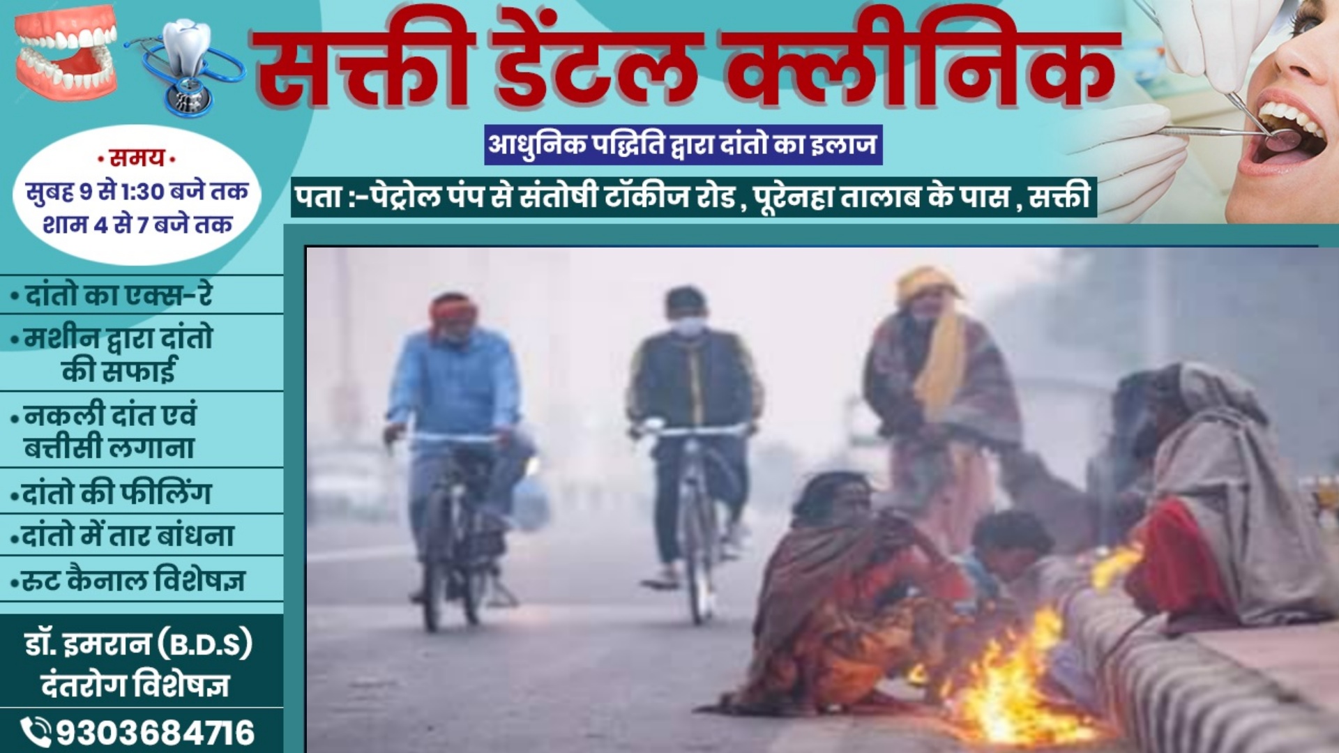 छत्तीसगढ़ में फिर होगी ठंड की वापसी , मौसम विभाग ने जारी किया ताजा UPDATE