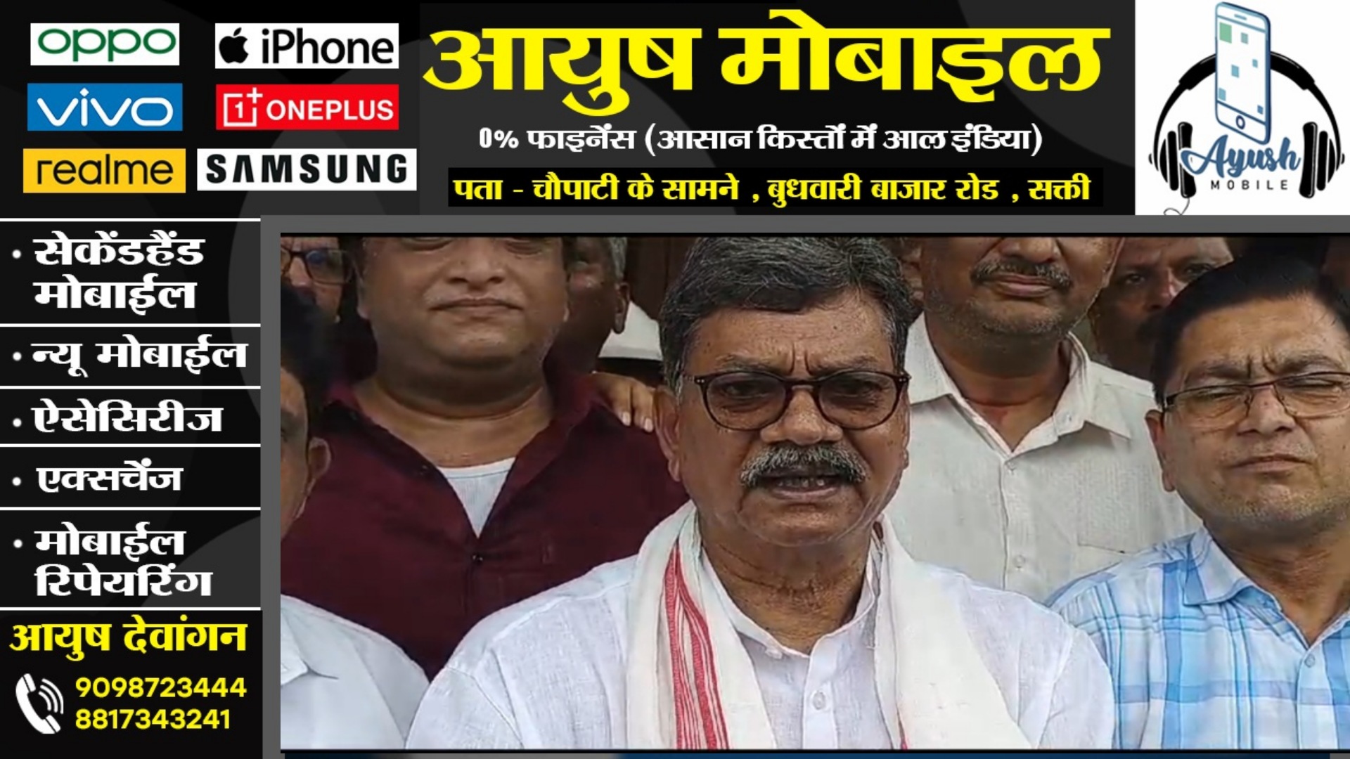 सक्ती - श्याम सुंदर को कांग्रेस ने दिया 33 साल की सेवा का इनाम , मार ली अपने पैर में कुल्हाड़ी 