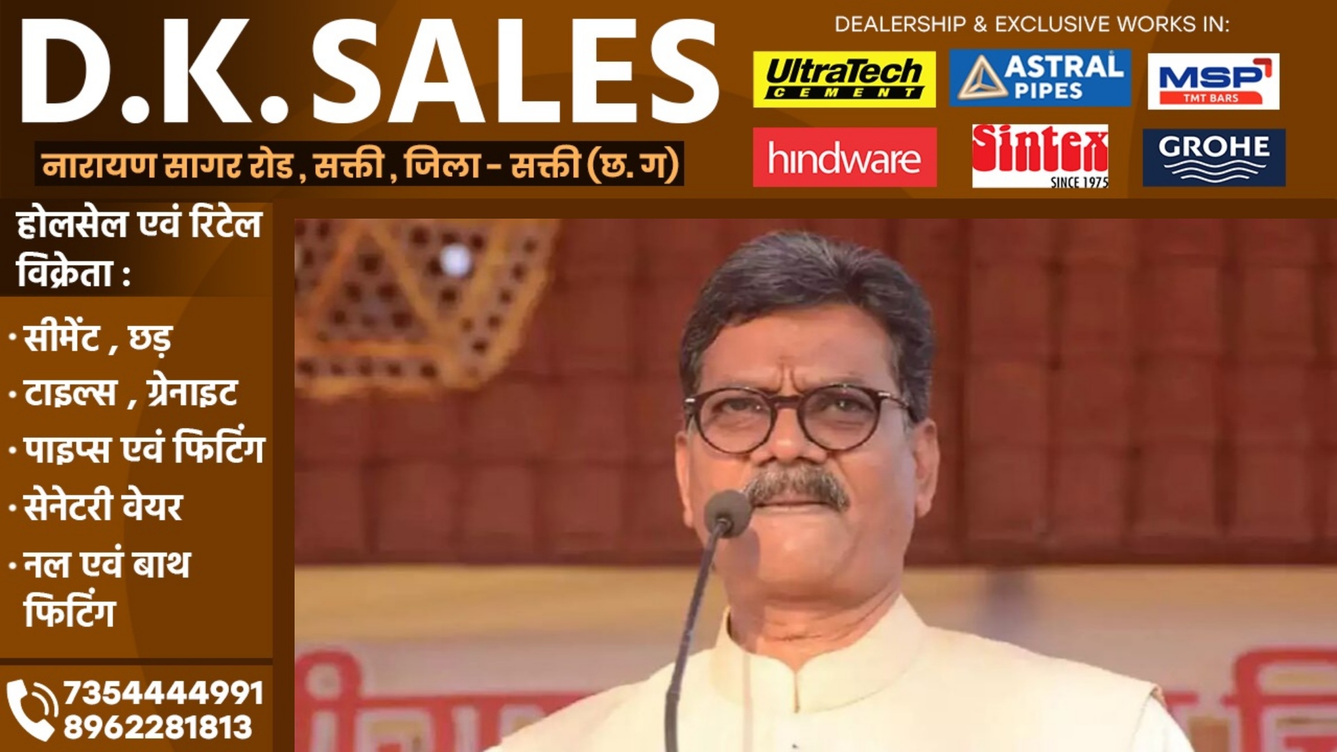 नेता प्रतिपक्ष डॉ महंत ने फिर दिया विवादित बयान , कही ऐसी बात की बवाल मचना तय?? 