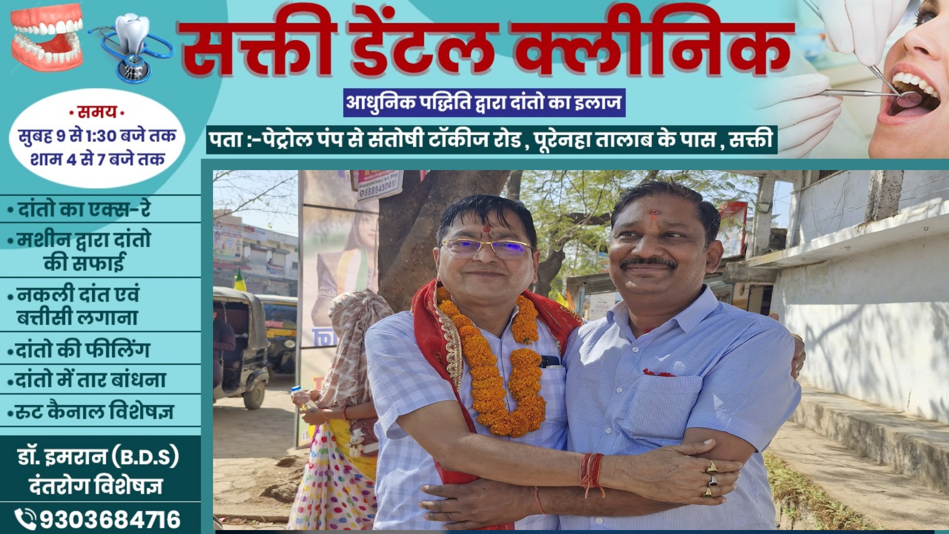 सक्ती - कांग्रेस से निष्कासन के बाद श्यामू का आया बड़ा बयान , कहा कांग्रेस ने मुझे नही बल्कि मैंने,, 