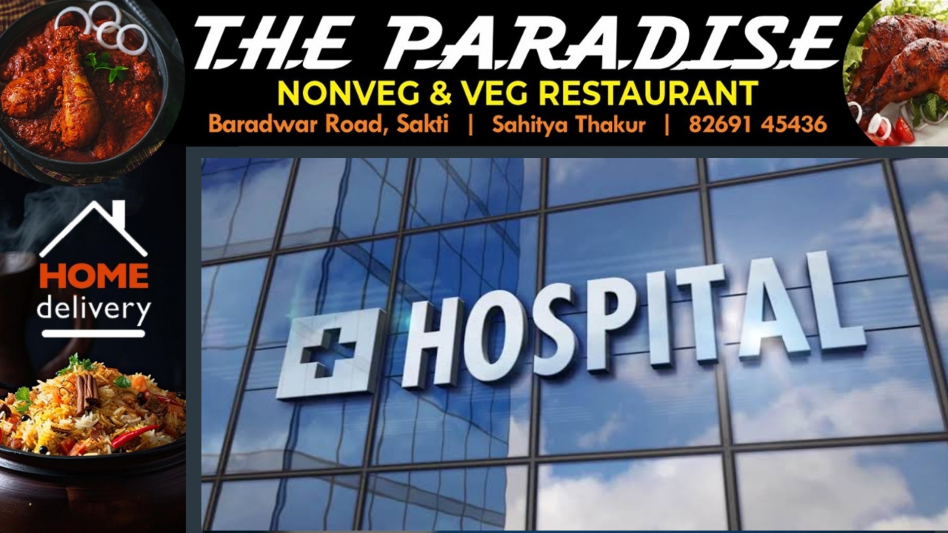 छत्तीसगढ़ - आयुष्मान भारत योजना में भारी गड़बड़ी , 15 बड़े हॉस्पिटलों का पंजीयन निरस्त