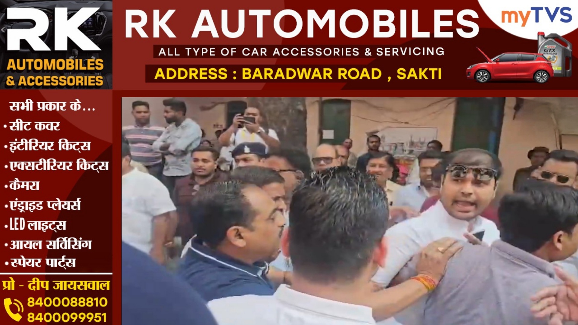 छत्तीसगढ़ - मतदान के बीच आपस मे भिड़े कांग्रेसी और भाजपाई , लगाया रुपये बांटने का आरोप