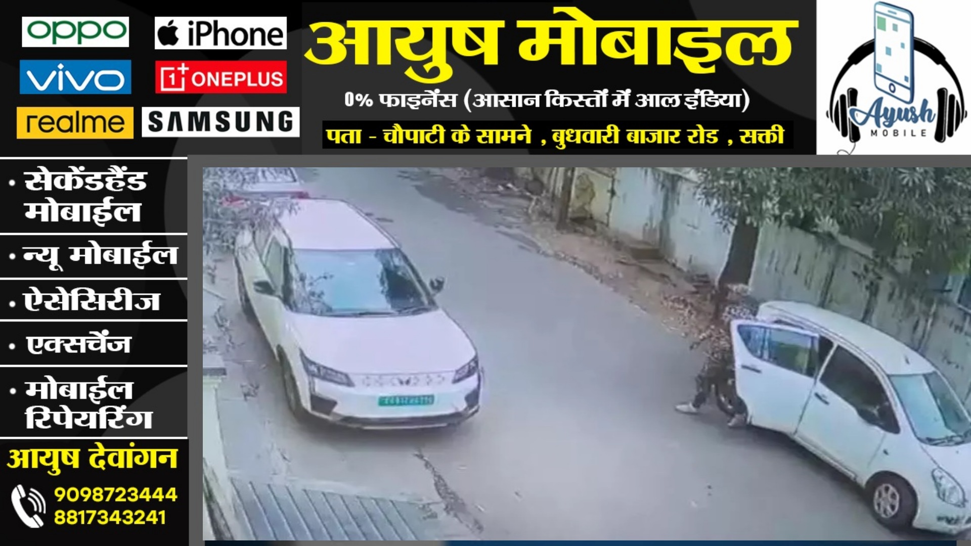 छत्तीसगढ़ - दिनदहाड़े हुए 60 लाख की डकैती का खुलासा , पड़ोसी निकला मास्टरमाइंड , 10 आरोपी गिरफ्तार