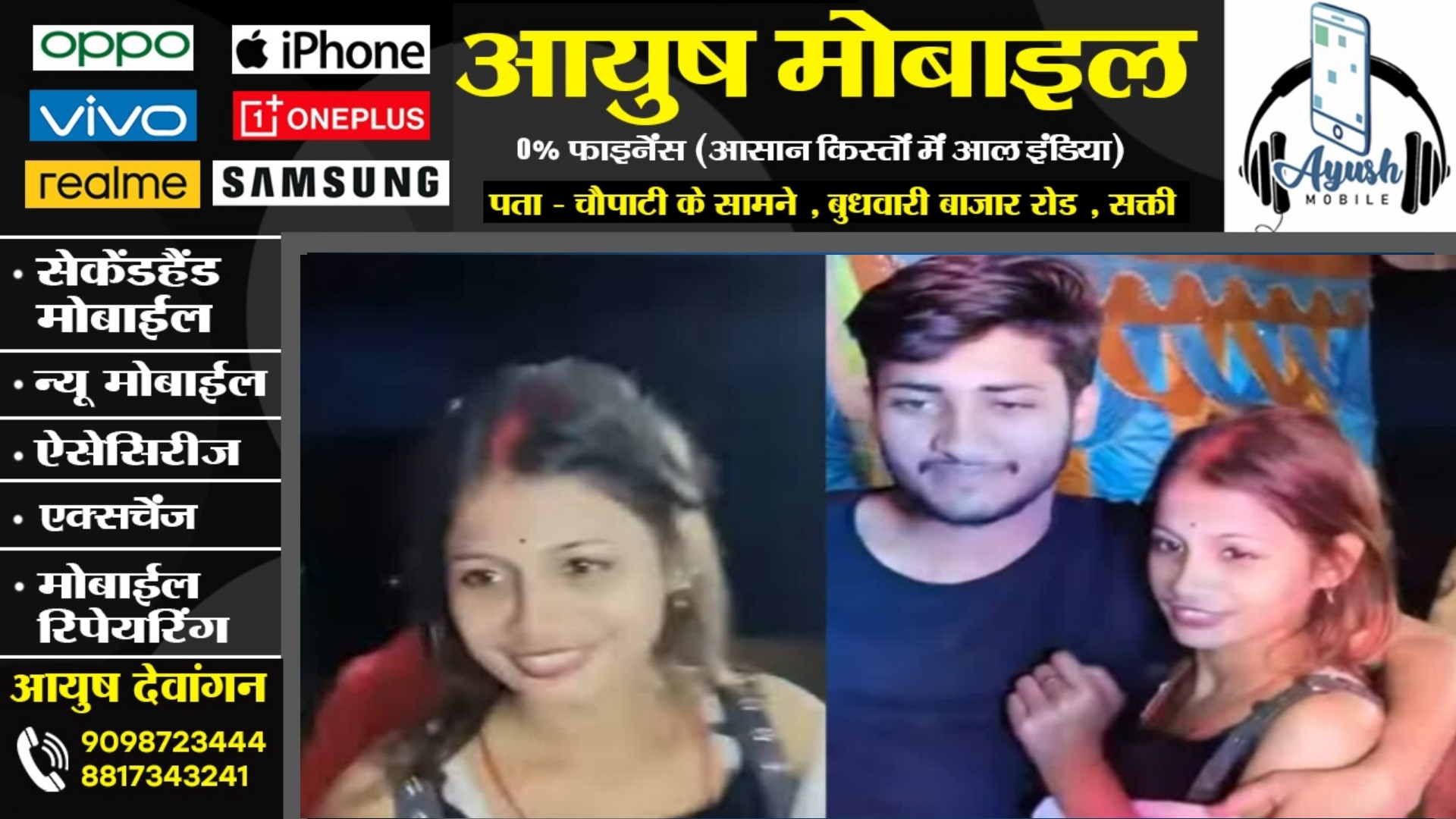 शादी में डांस कर रही थी आर्केस्ट्रा डांसर , युवक ने स्टेज पर चढ़ कर भर दी डांसर की मांग , फिर हुआ यह,,