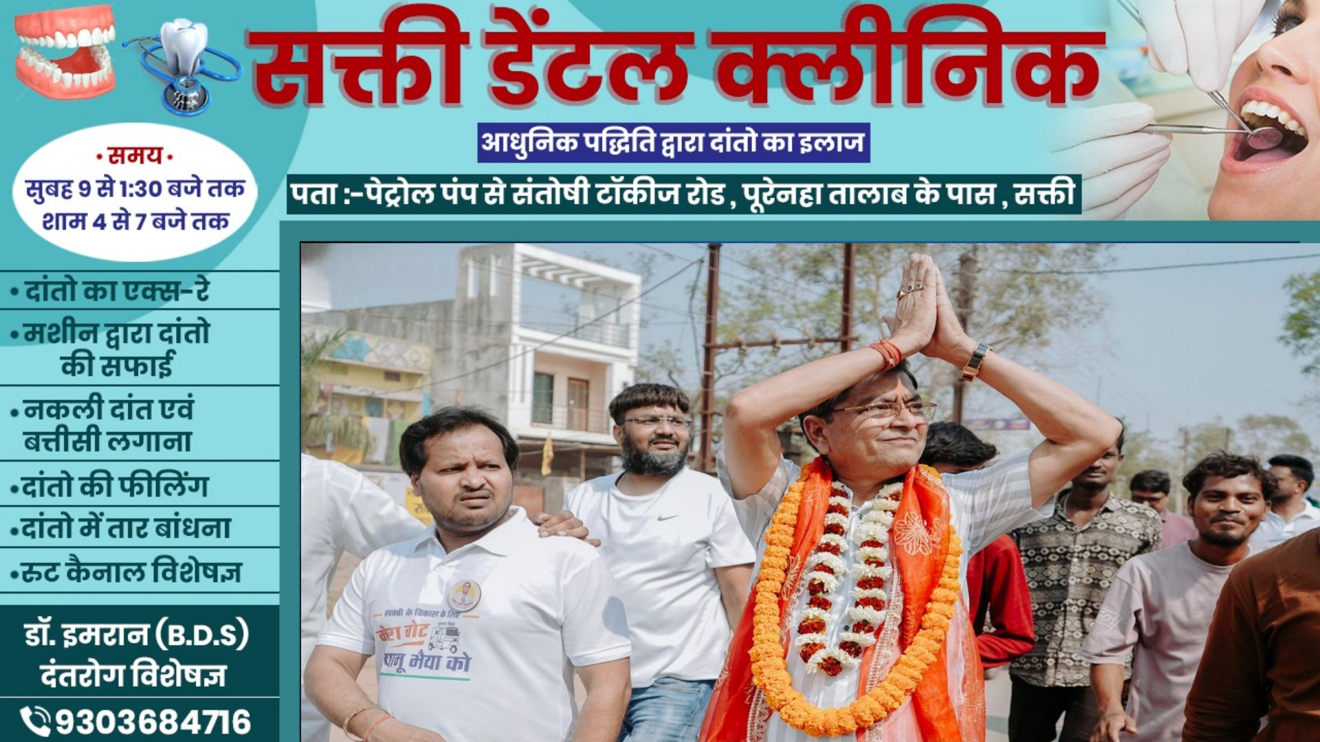 सक्ती - अब आगे क्या होगा श्यामू का अगला कदम , जाएंगे भाजपा में या करेंगे कांग्रेस में वापसी , जाने उन्ही की जुबानी 