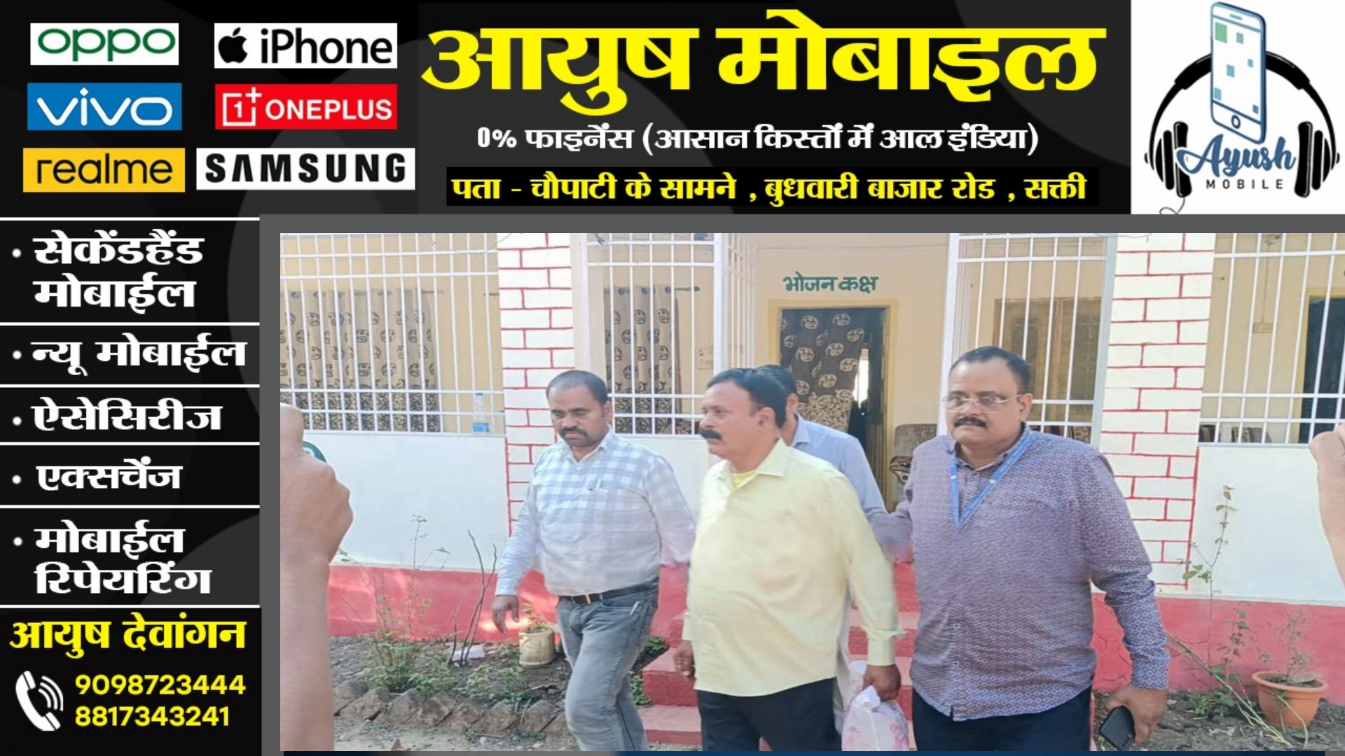 छत्तीसगढ़ - 15 हजार की रिश्वत लेते रेंजर पी.पी. वस्त्रकार गिरफ्तार , ACB की कार्यवाही