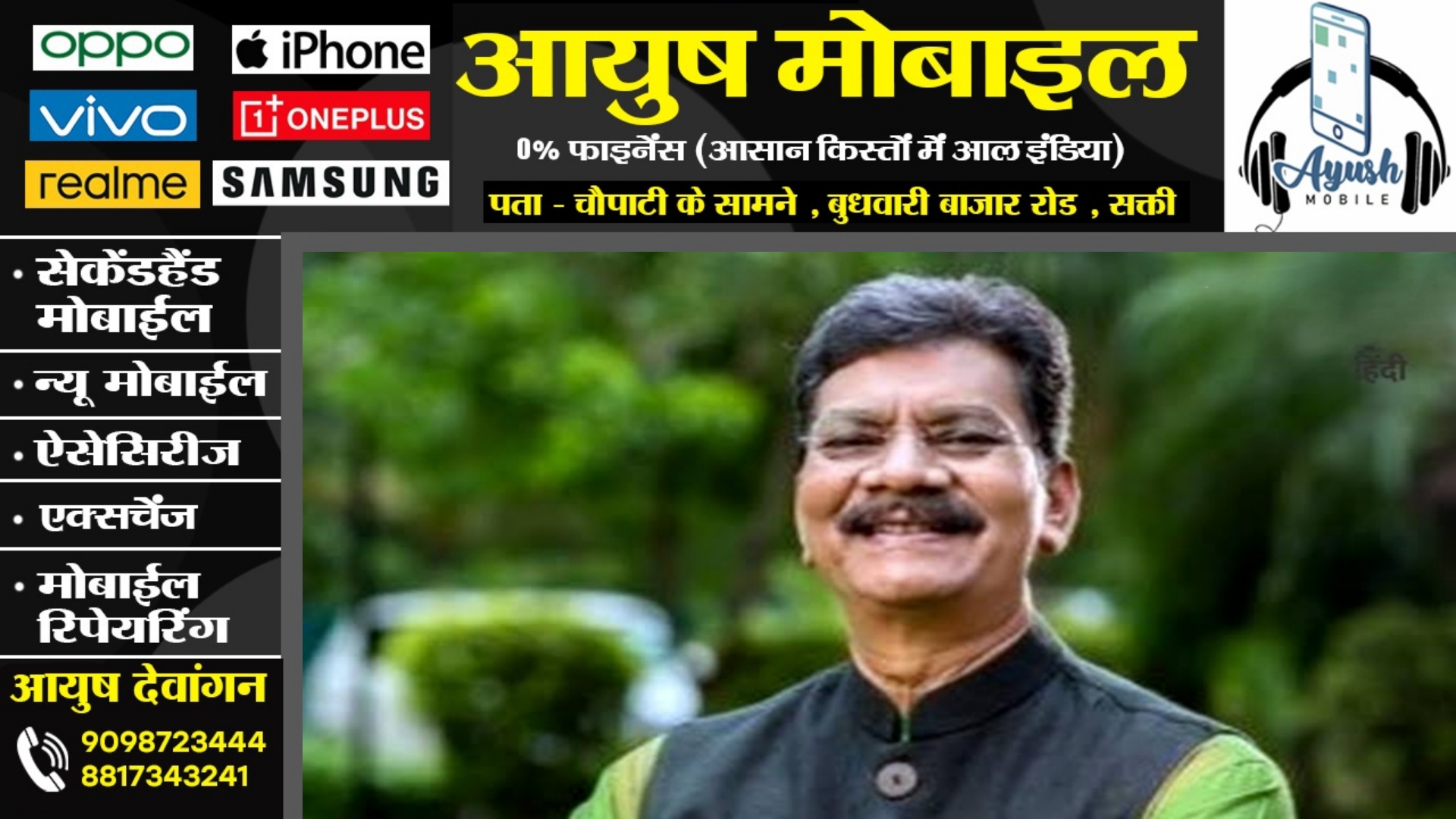 सक्ती में डॉ महंत का जादू हुआ खत्म ?? , एक-एक कर नेता प्रतिपक्ष के सभी शेर हुए ढेर 