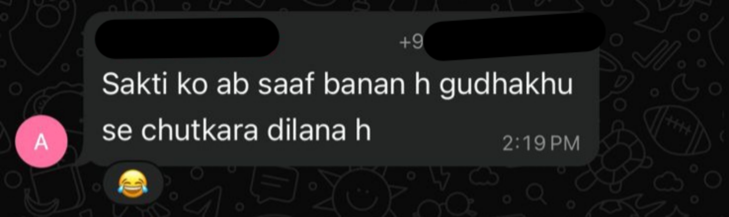 सक्ती - श्याम सुंदर की जीत के बाद स्थानीय विधायक गए हासिये पर , कार्यकर्ता ले रहे है मजा 