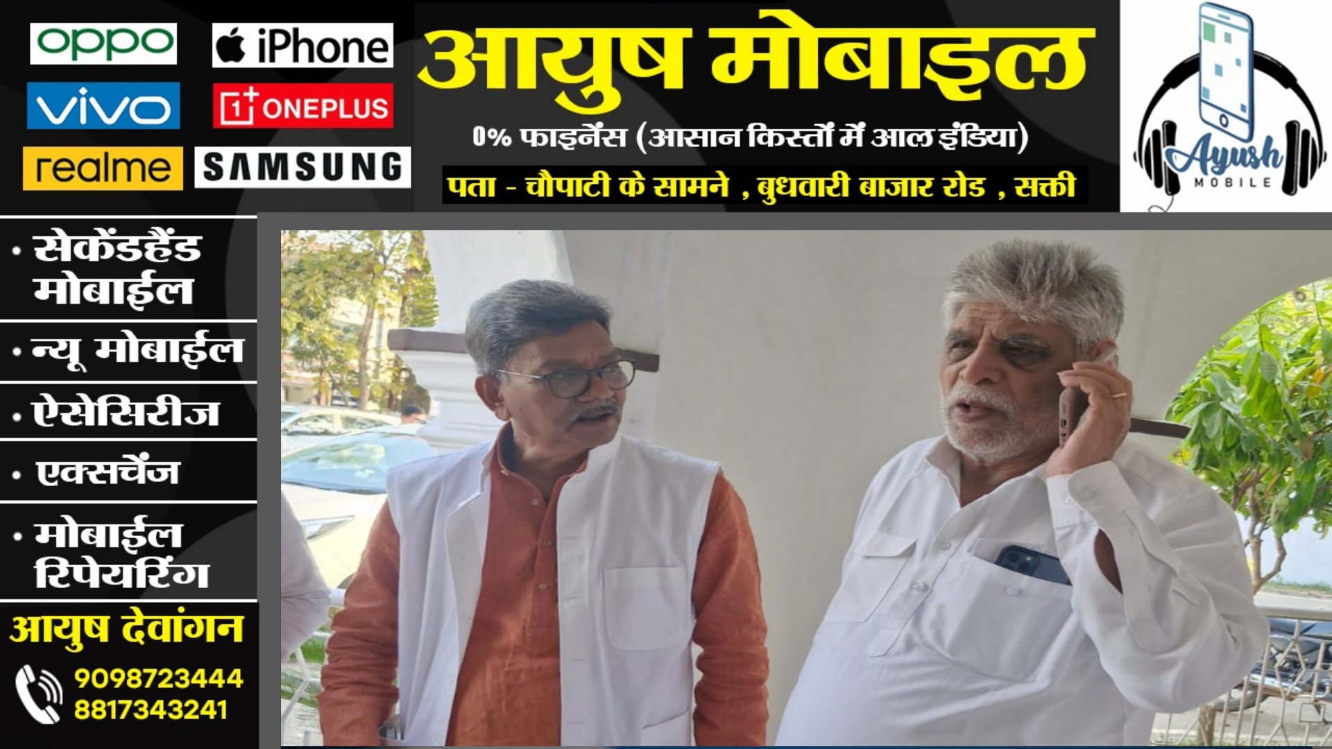 सक्ती - डॉ महंत का एक और विकेट गिरा , खास सिपहसालार की बेटी हारी चुनाव 