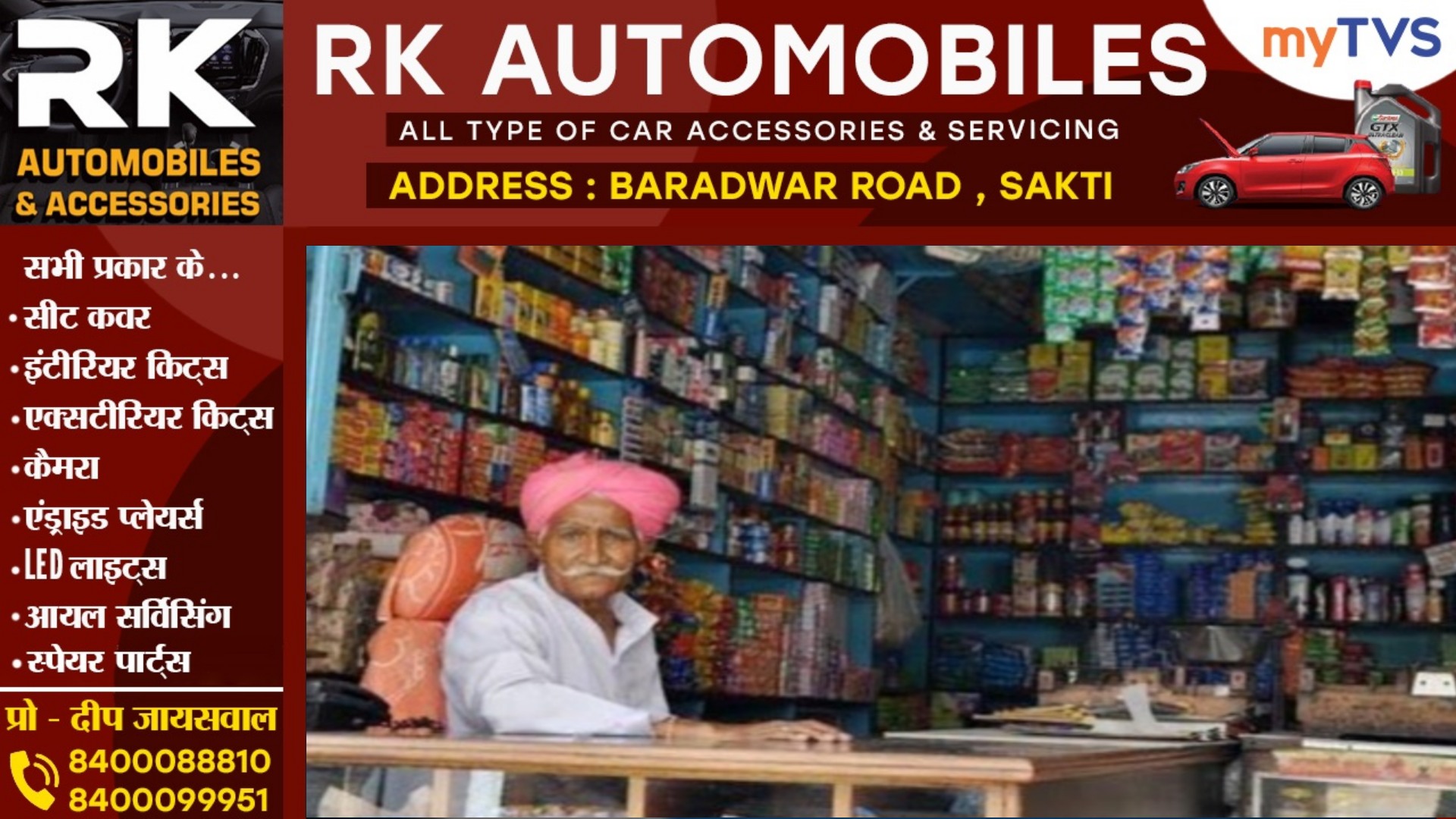 छत्तीसगढ़ - साय सरकार का बड़ा फैसला , अब दुकानदार 24 धंटे खुली रख सकते है अपनी दुकानें