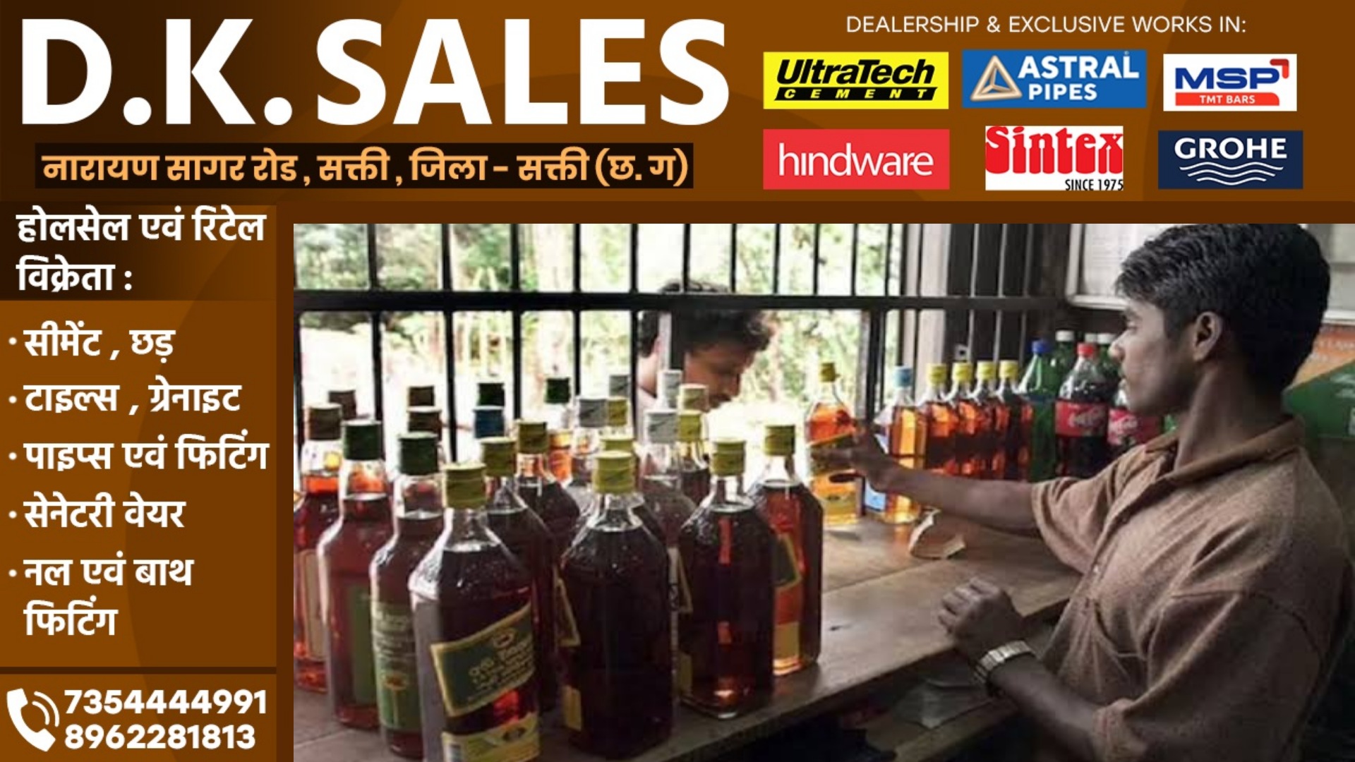 छत्तीसगढ़ - 01 घंटे बाद 03 दिन के लिए बंद हो जाएगी शराब की दुकानें , आदेश जारी