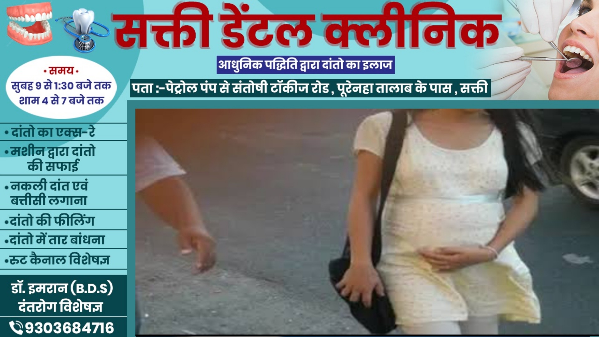 छत्तीसगढ़ - 10वीं की छात्रा हुई प्रेग्नेंट , छुट्टी के दौरान ब्वायफ्रेंड से बना था संबंध , प्रेमी को गिरफ्तार 