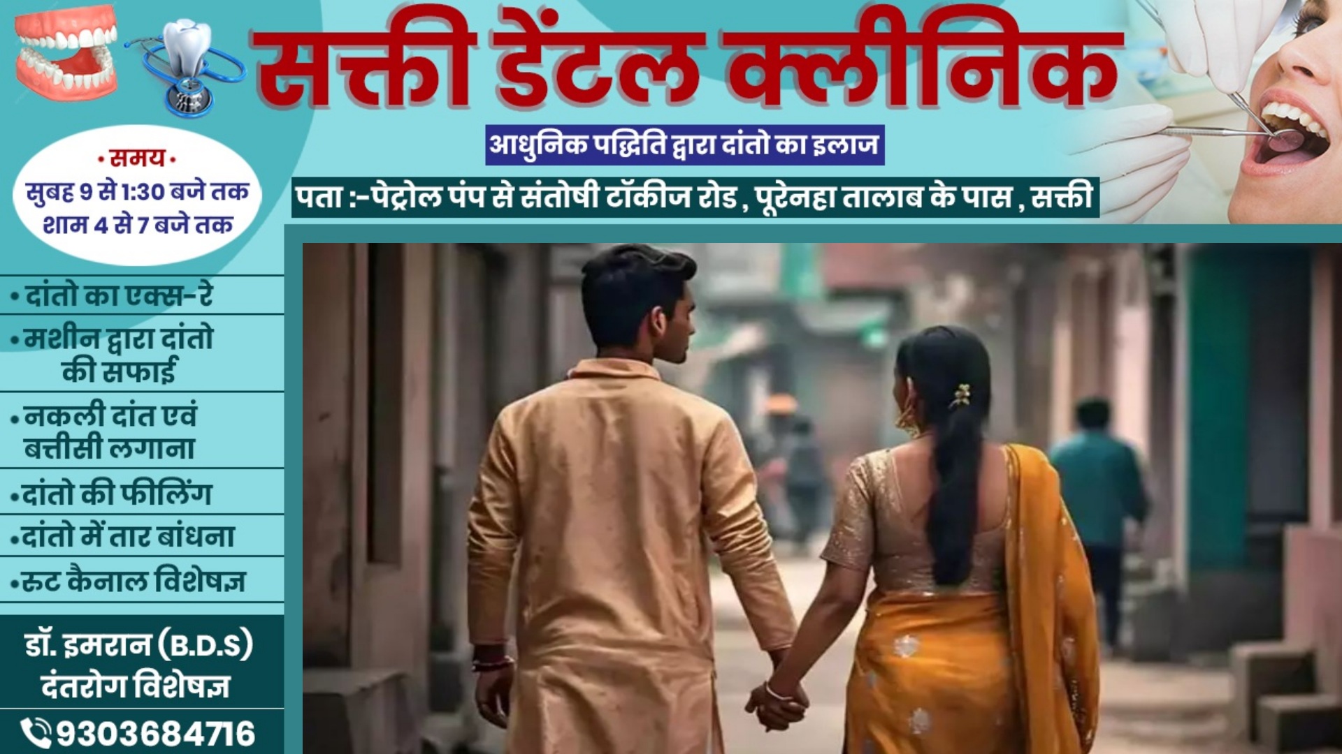 शादी के 10 साल बाद 03 बच्चो को छोड़कर पुराने आशिक के साथ फरार हुई पत्नी , पुलिस तलाश में जुटी