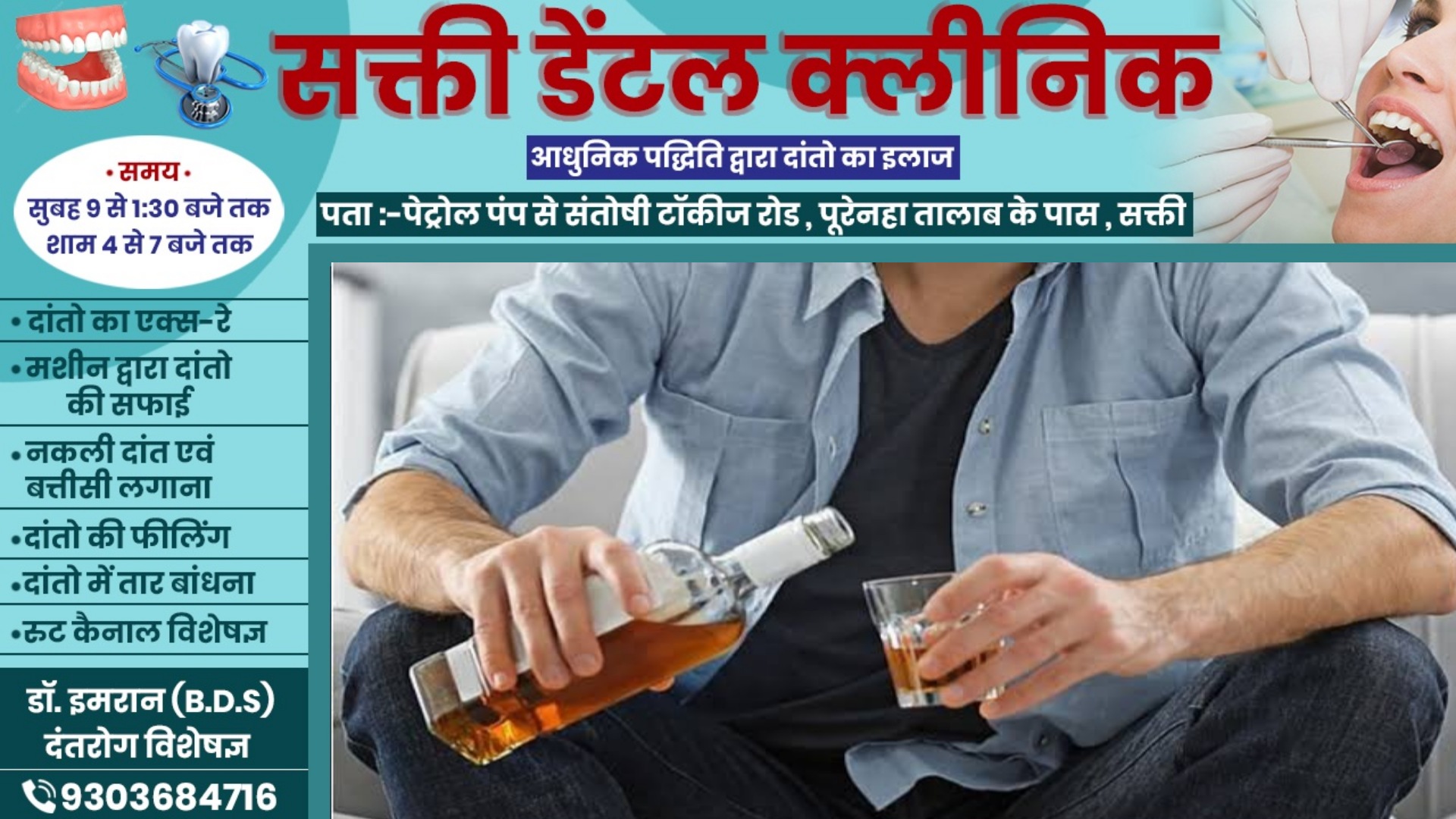 छत्तीसगढ़ - चुनाव ड्यूटी छोड़कर प्रत्याशी के घर शराब पीना सब इंस्पेक्टर को पड़ा भारी , हुआ सस्पेंड 