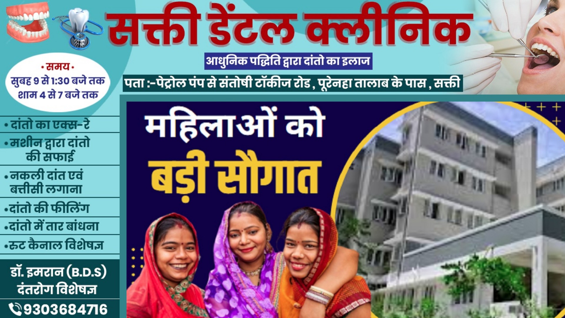 केंद्र की मोदी सरकार ने छत्तीसगढ़ की कामकाजी महिलाओं को दी बड़ी सौगात 