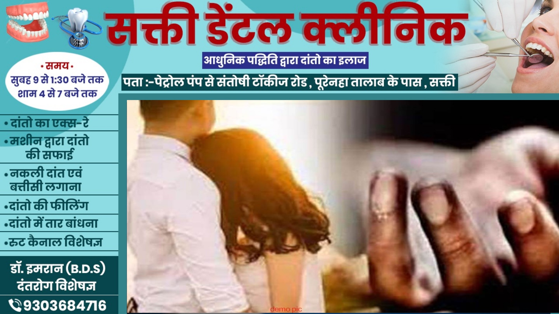 जेल से बाहर आते ही प्रेमी पँहुचा प्रेमिका के घर , फिर दोनो ने गन्ने के खेत मे जाकर किया,,