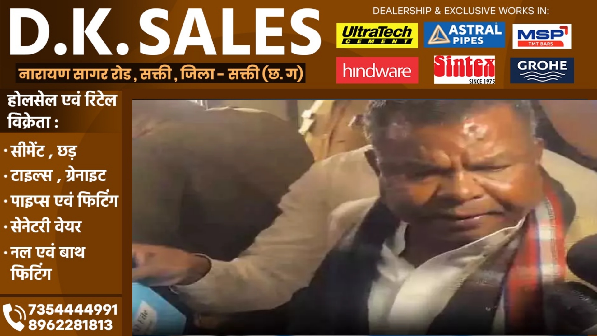 छत्तीसगढ़ - पूर्व आबकारी मंत्री कवासी लखमा को हाईकोर्ट से नही मिली राहत , अभी रहना होगा जेल में